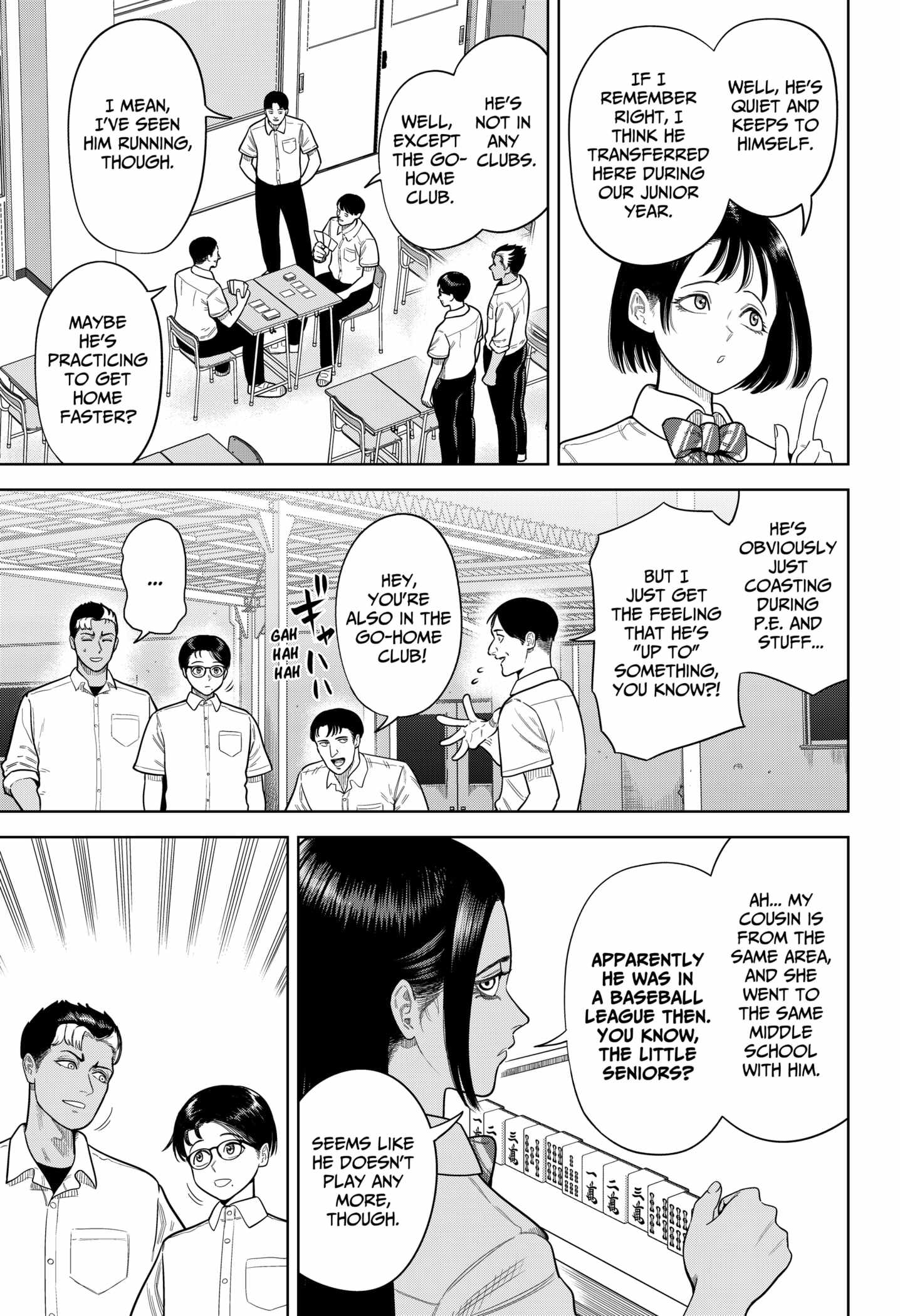 Strikeout Pitch Chapter 1 - Page 20
