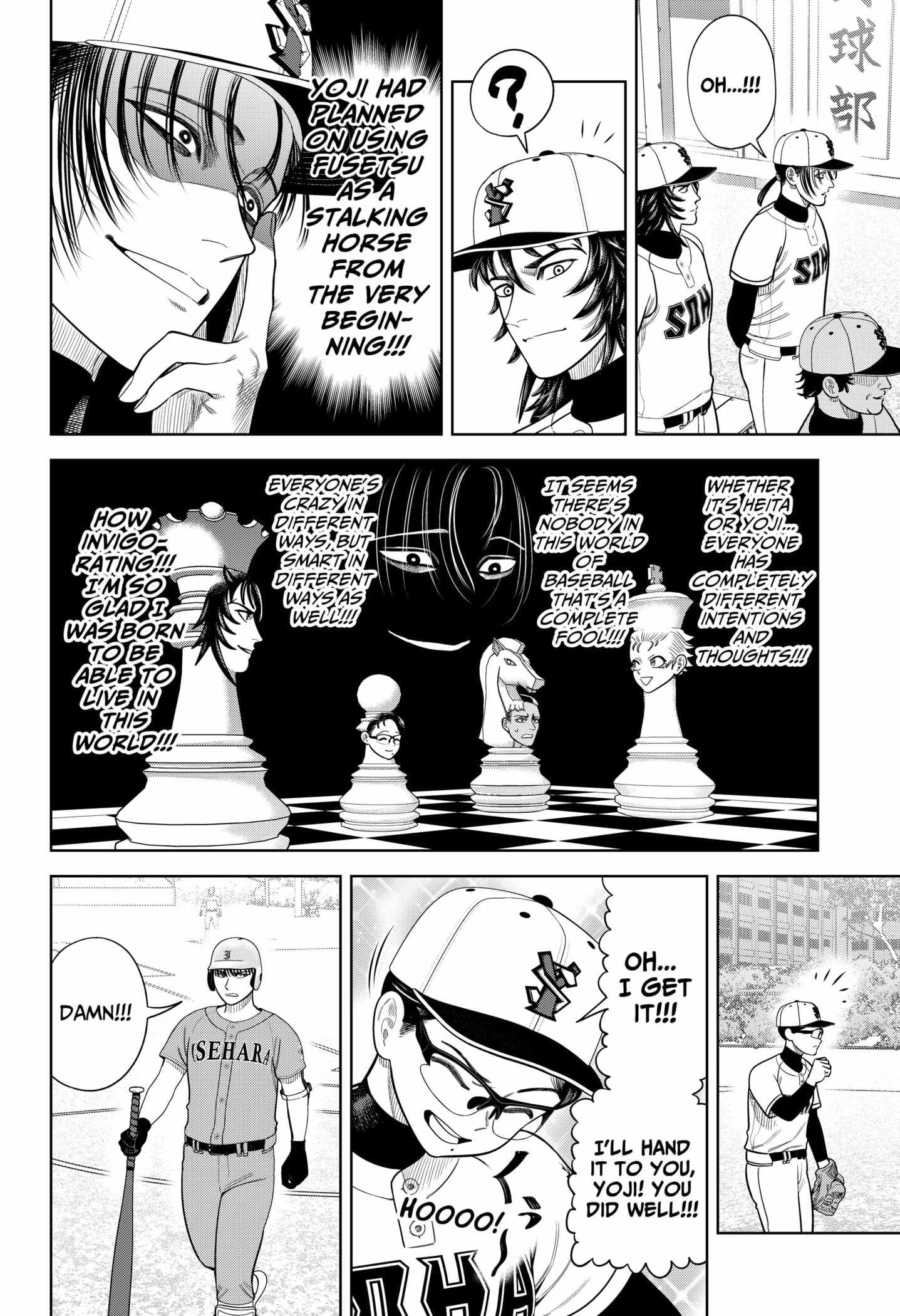 Strikeout Pitch Chapter 12 - Page 16