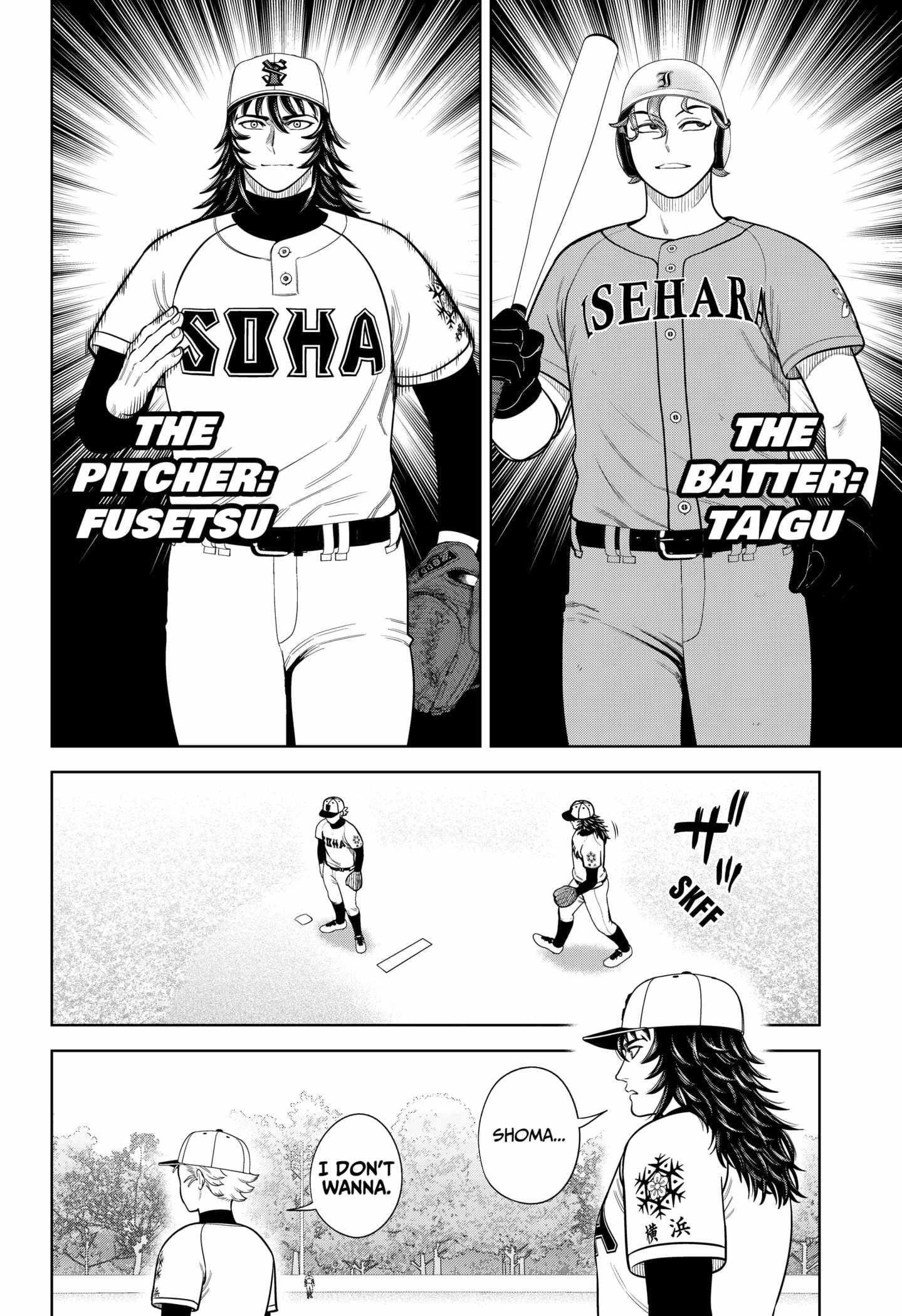 Strikeout Pitch Chapter 13 - Page 17