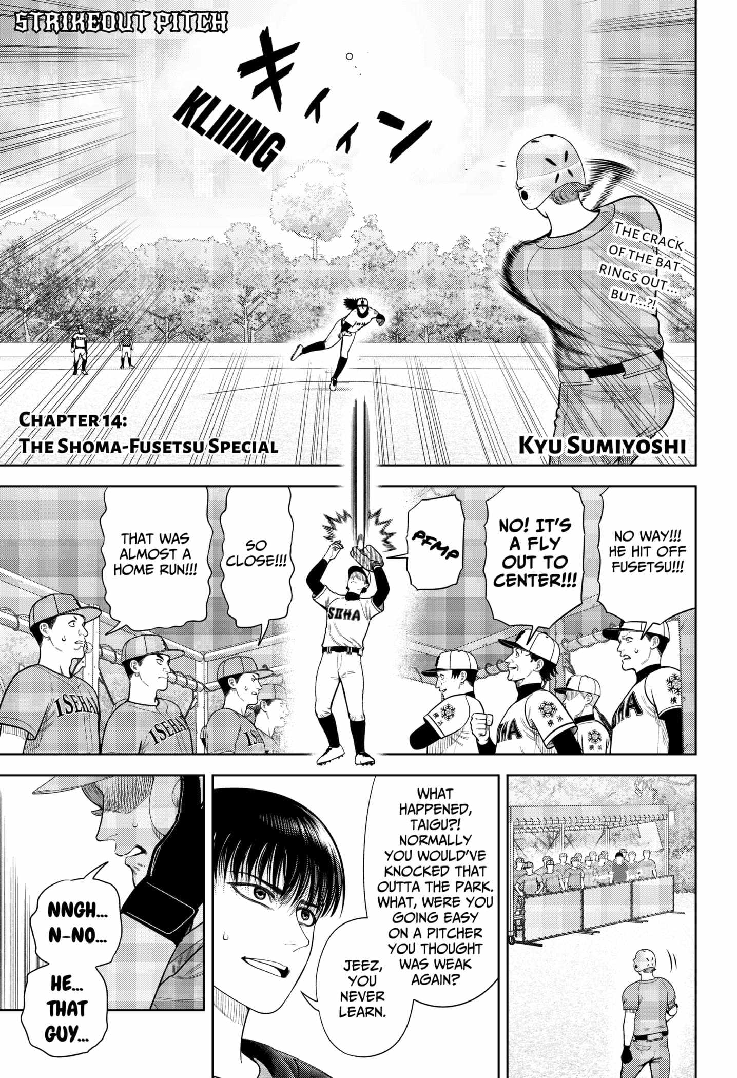 Strikeout Pitch Chapter 14 - Page 0