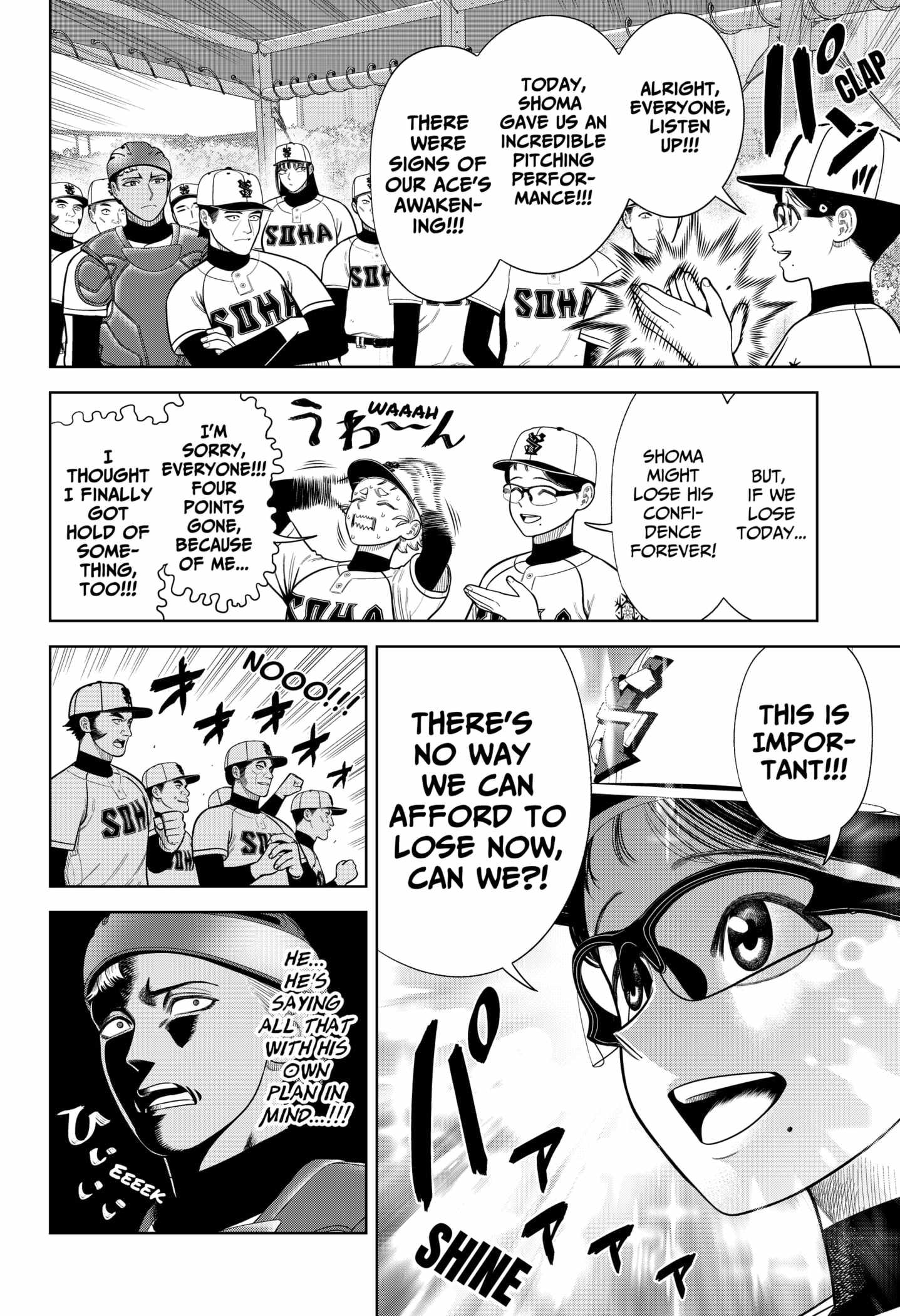 Strikeout Pitch Chapter 14 - Page 11
