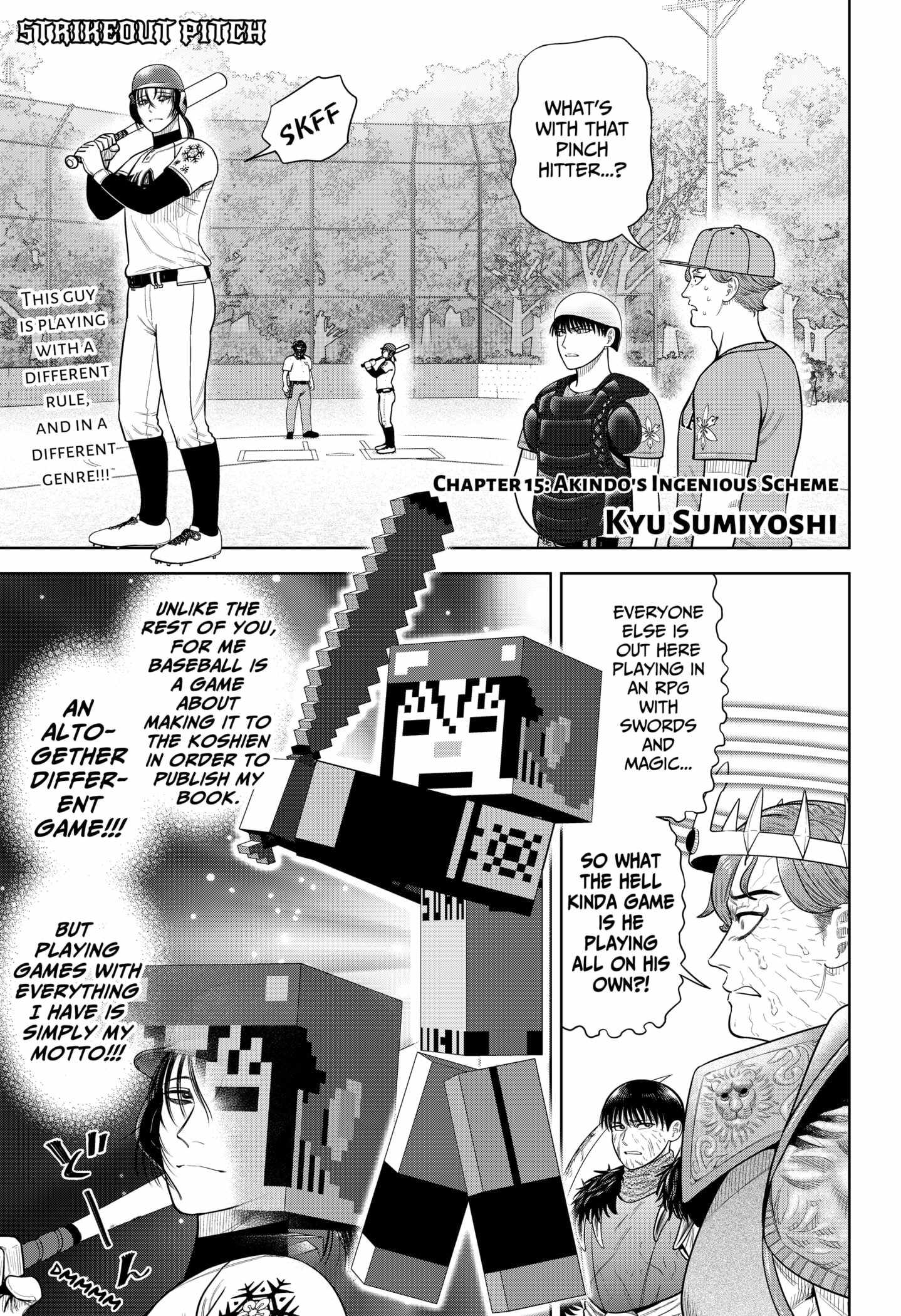 Strikeout Pitch Chapter 15 - Page 0