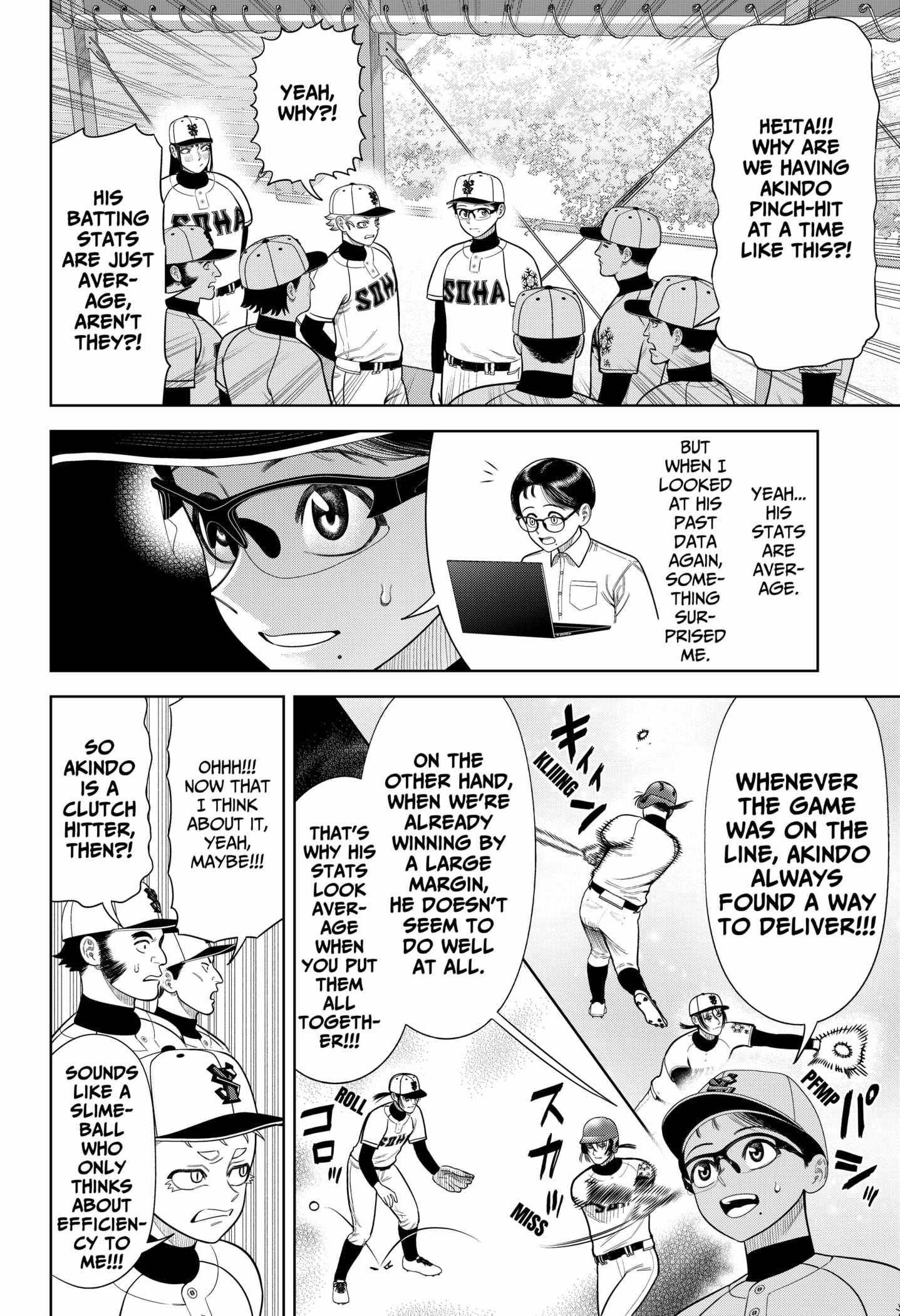 Strikeout Pitch Chapter 15 - Page 1