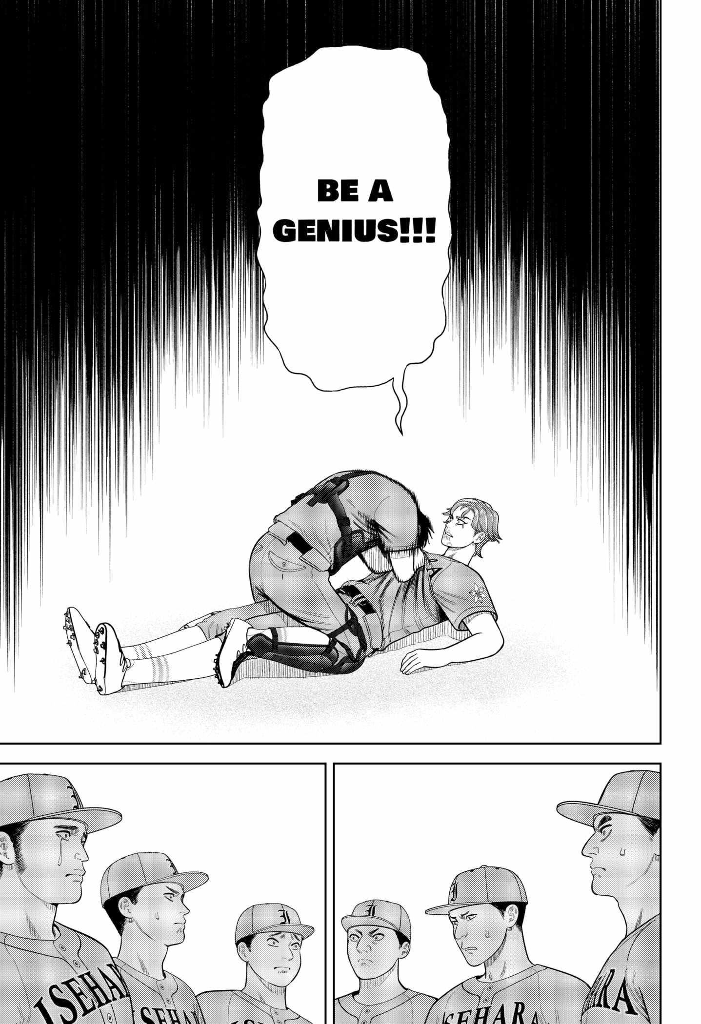 Strikeout Pitch Chapter 16 - Page 18