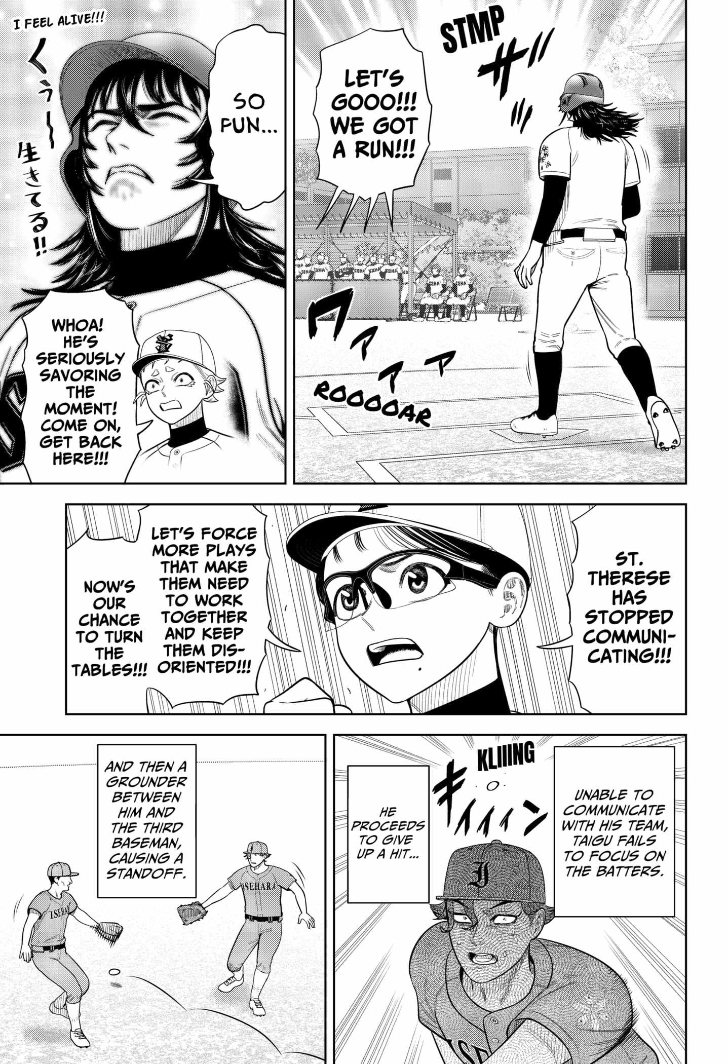 Strikeout Pitch Chapter 16 - Page 6