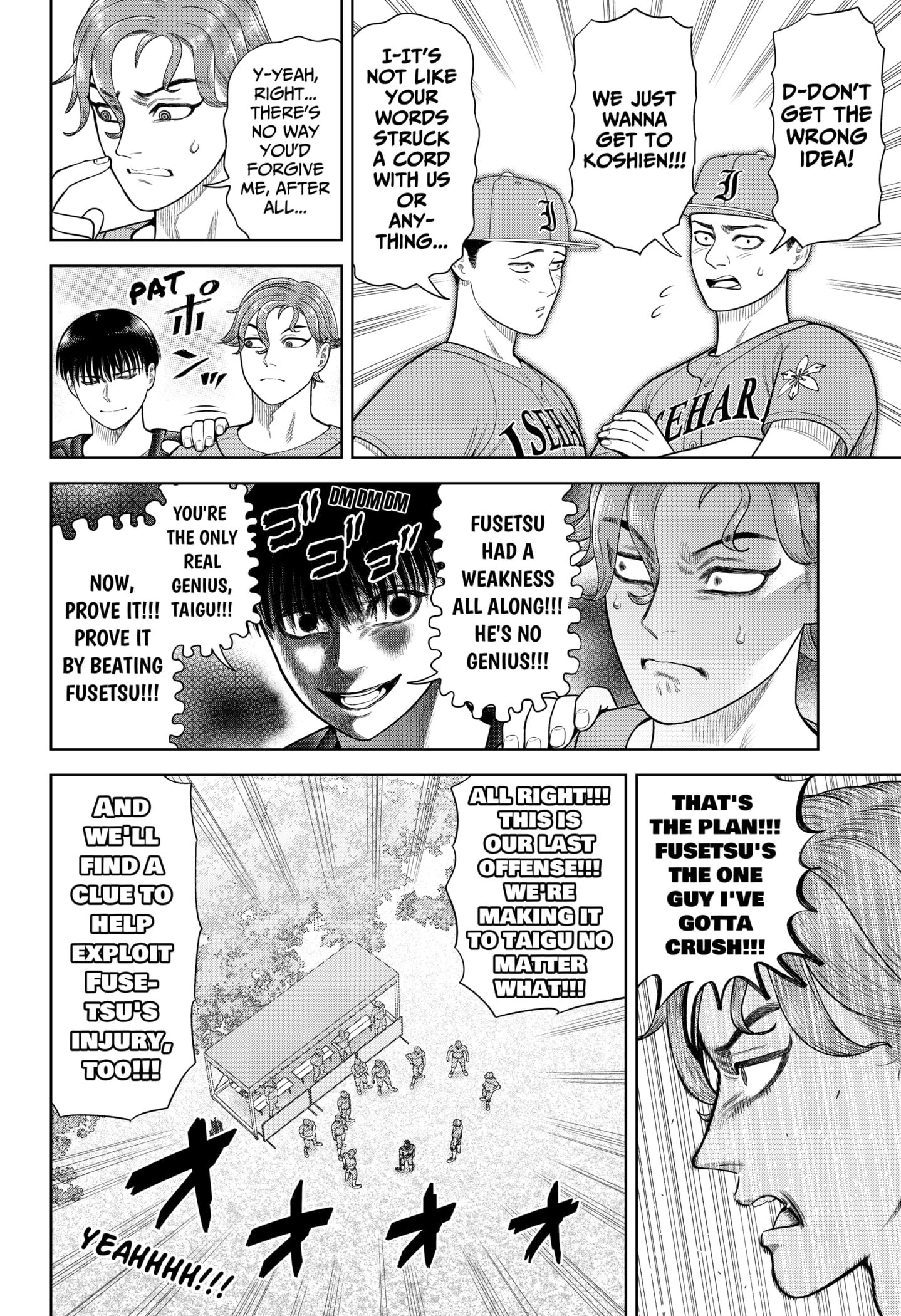 Strikeout Pitch Chapter 17 - Page 1
