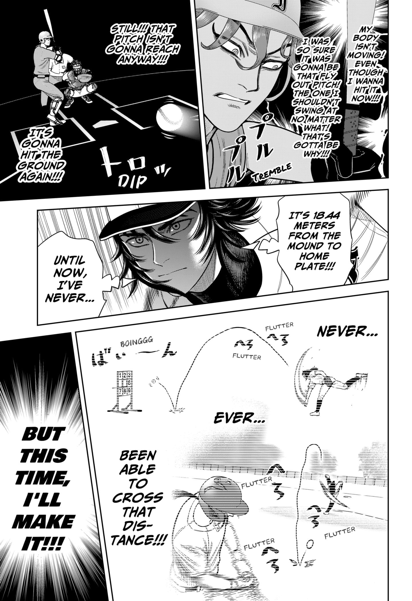 Strikeout Pitch Chapter 17 - Page 16