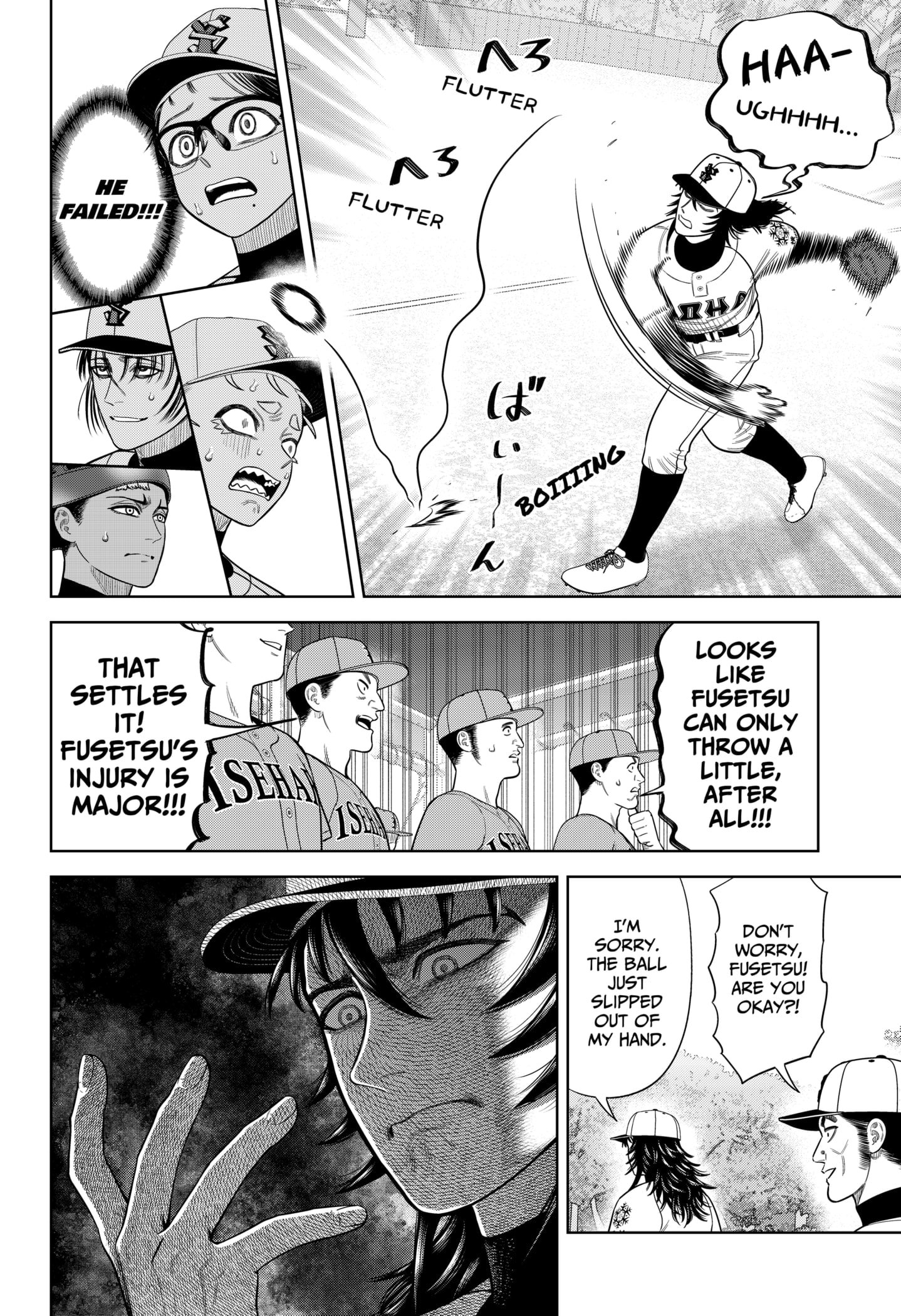 Strikeout Pitch Chapter 17 - Page 7