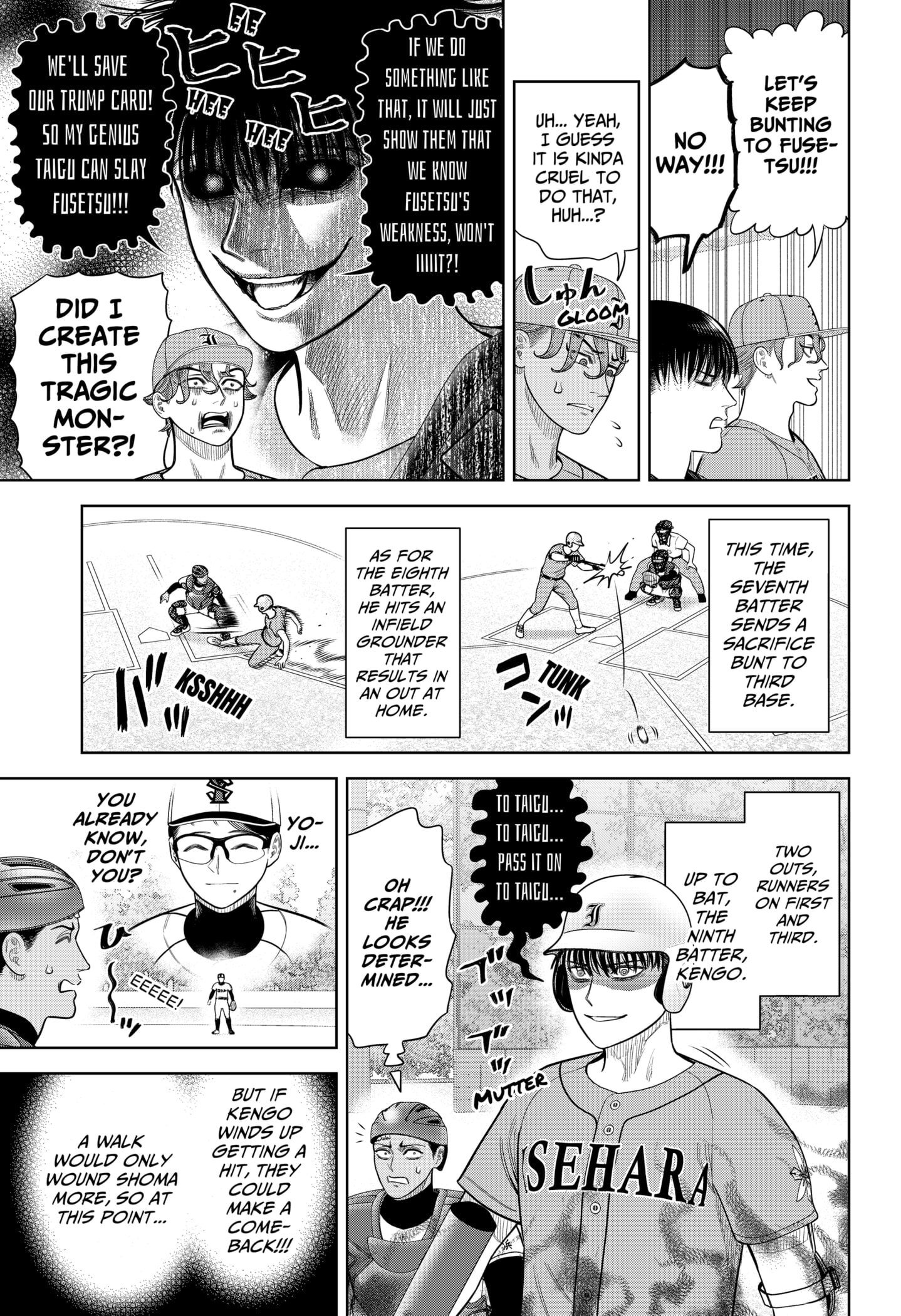 Strikeout Pitch Chapter 17 - Page 8