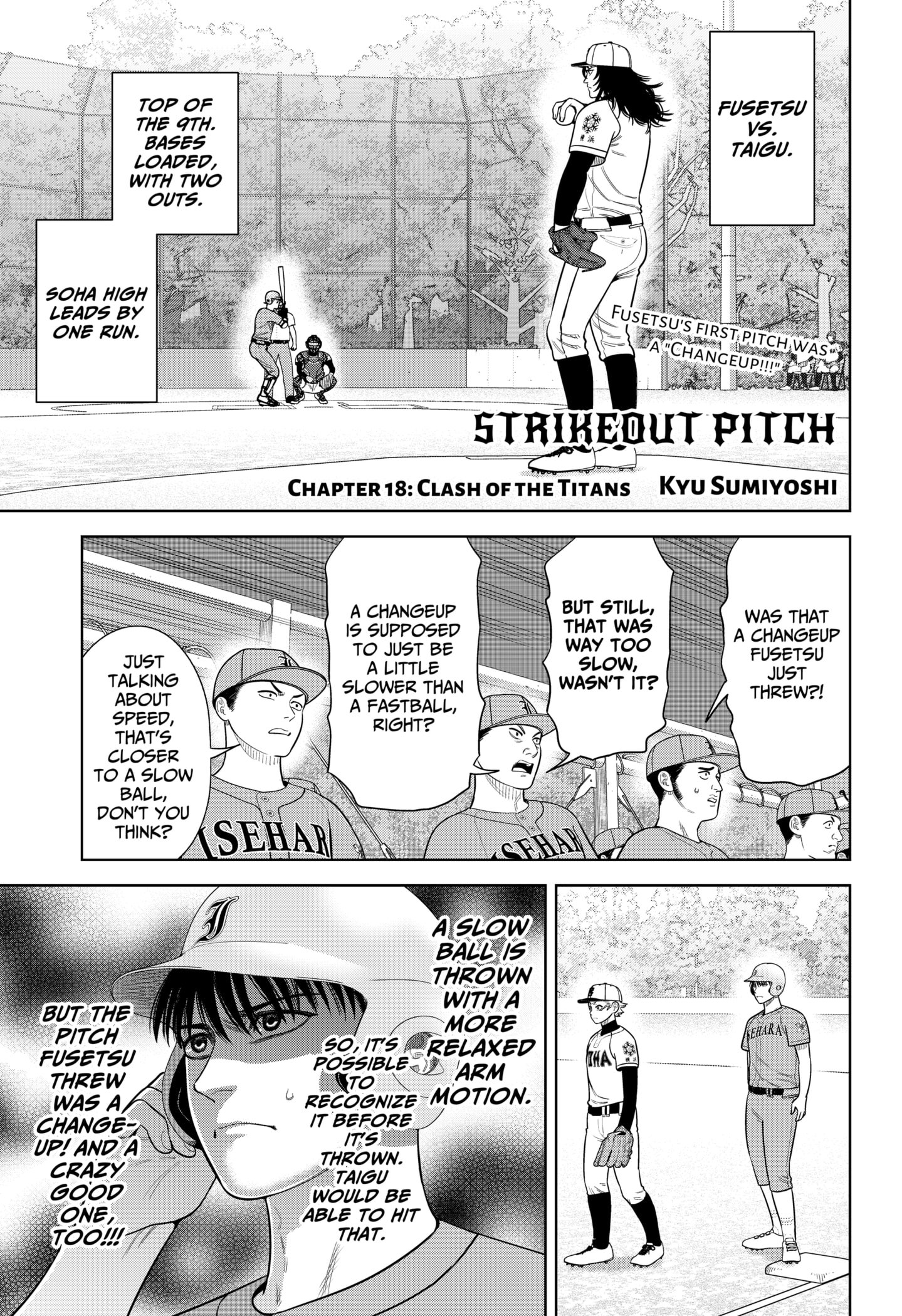 Strikeout Pitch Chapter 18 - Page 0