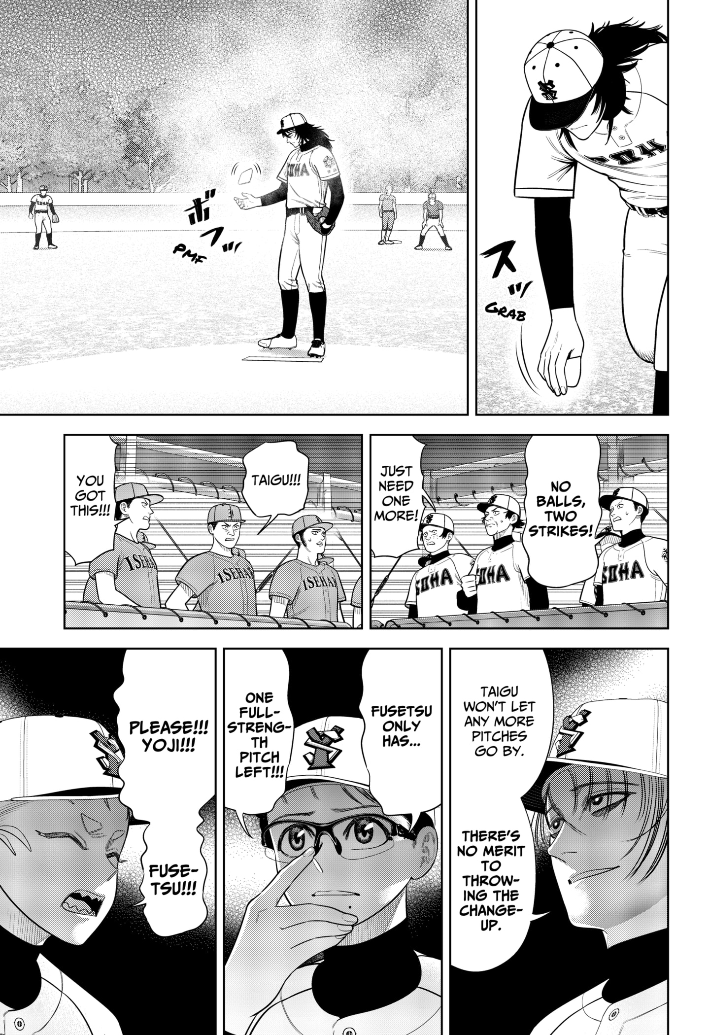 Strikeout Pitch Chapter 18 - Page 14