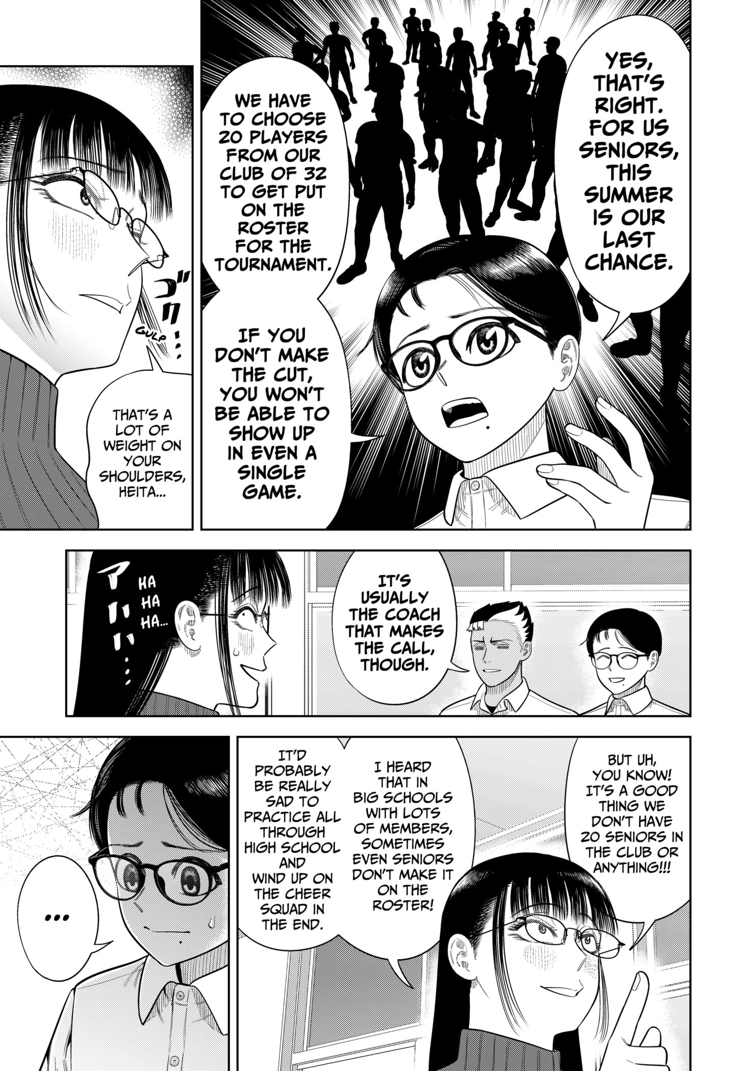 Strikeout Pitch Chapter 19 - Page 16