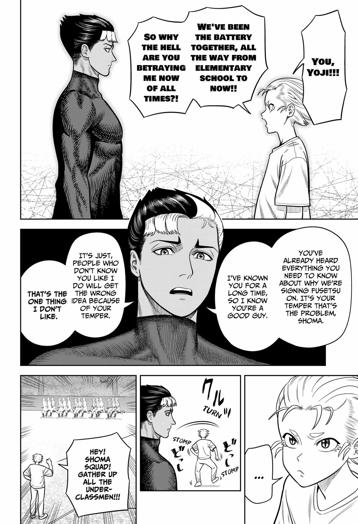 Strikeout Pitch Chapter 2 - Page 7