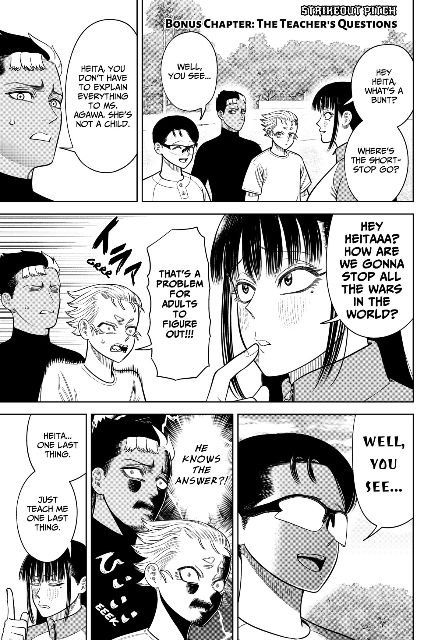 Strikeout Pitch Chapter 22.5 - Page 0