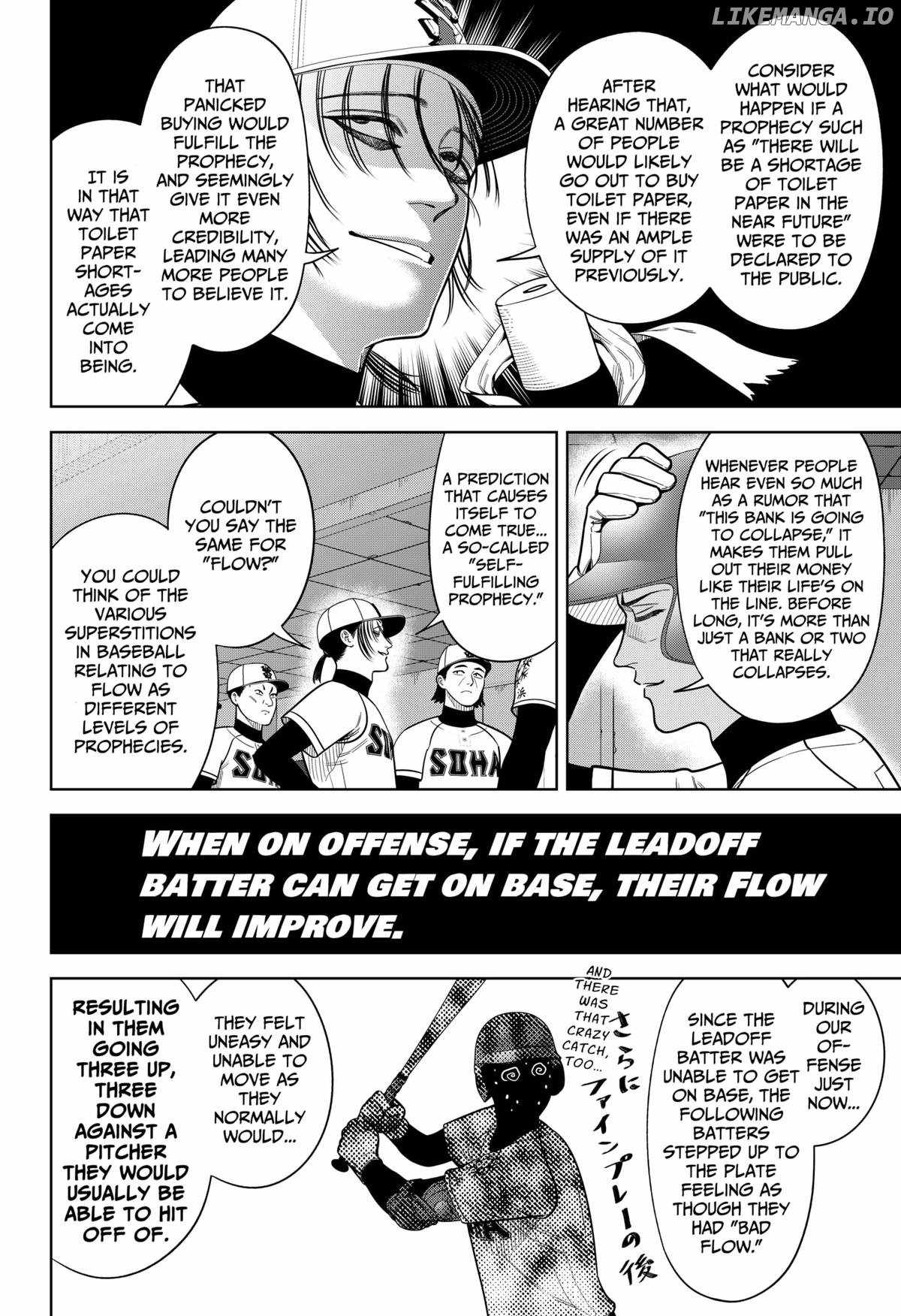 Strikeout Pitch Chapter 23 - Page 15