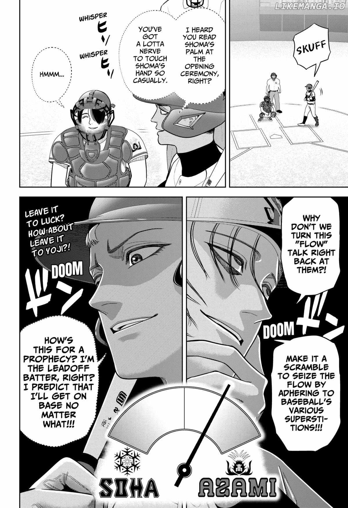 Strikeout Pitch Chapter 23 - Page 17