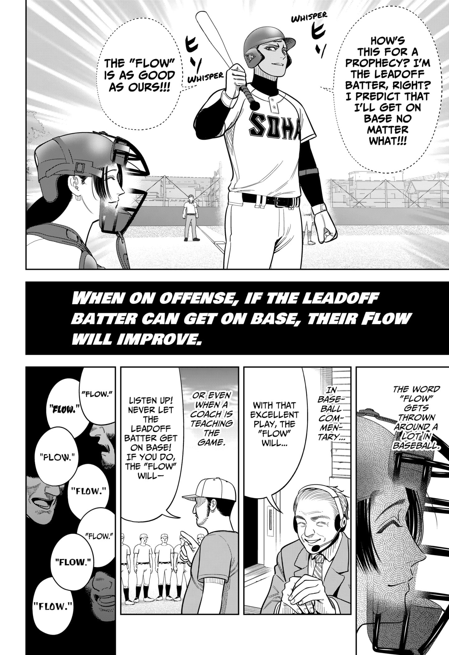 Strikeout Pitch Chapter 24 - Page 1