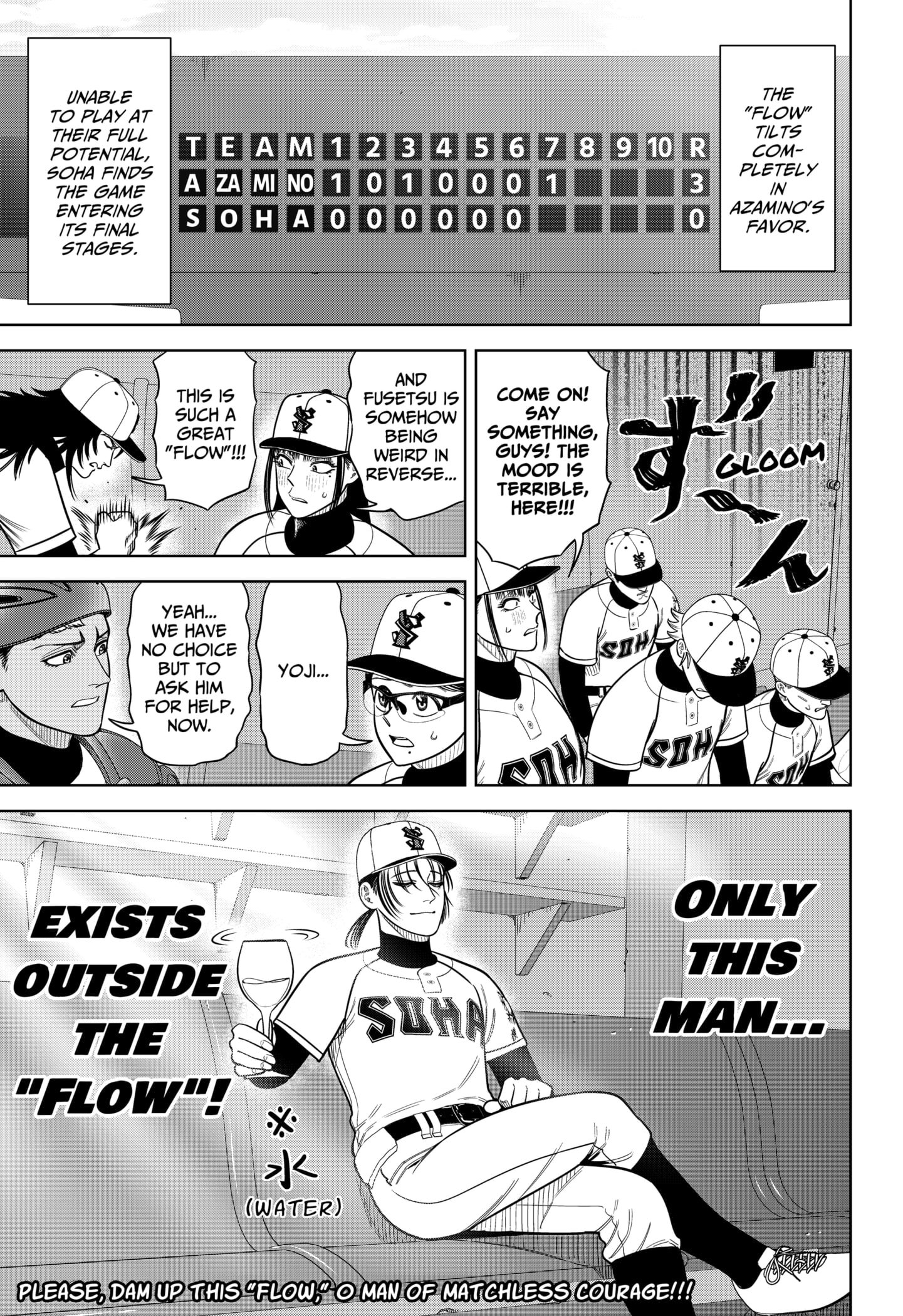 Strikeout Pitch Chapter 24 - Page 20