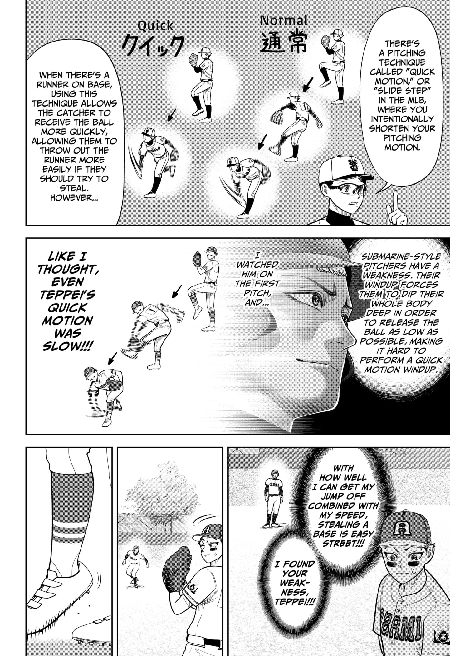 Strikeout Pitch Chapter 24 - Page 9