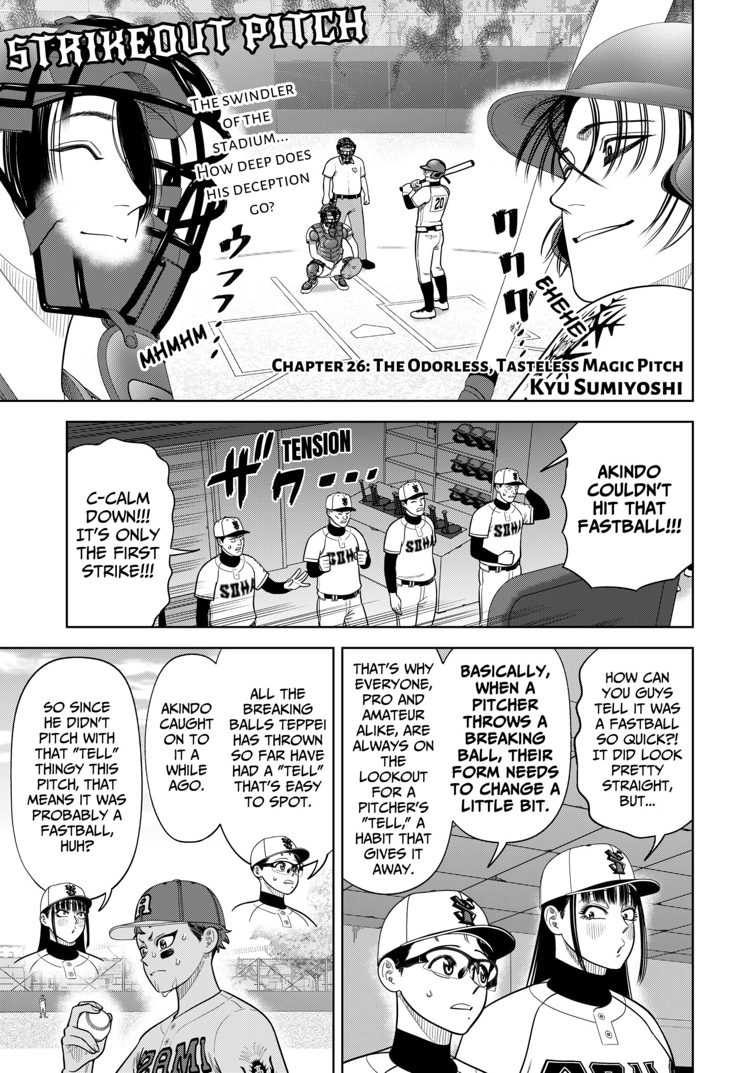 Strikeout Pitch Chapter 26 - Page 0
