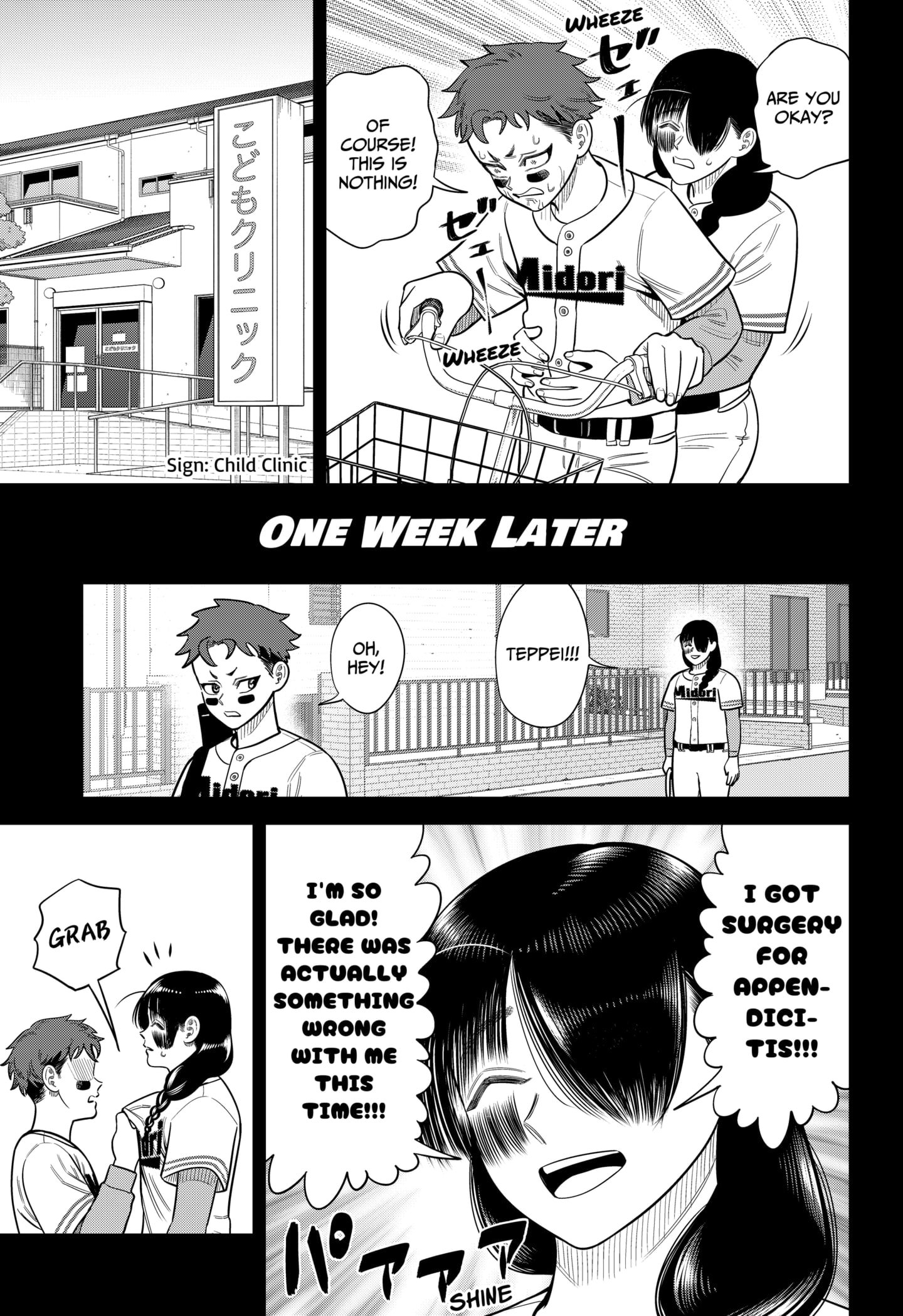 Strikeout Pitch Chapter 26 - Page 16