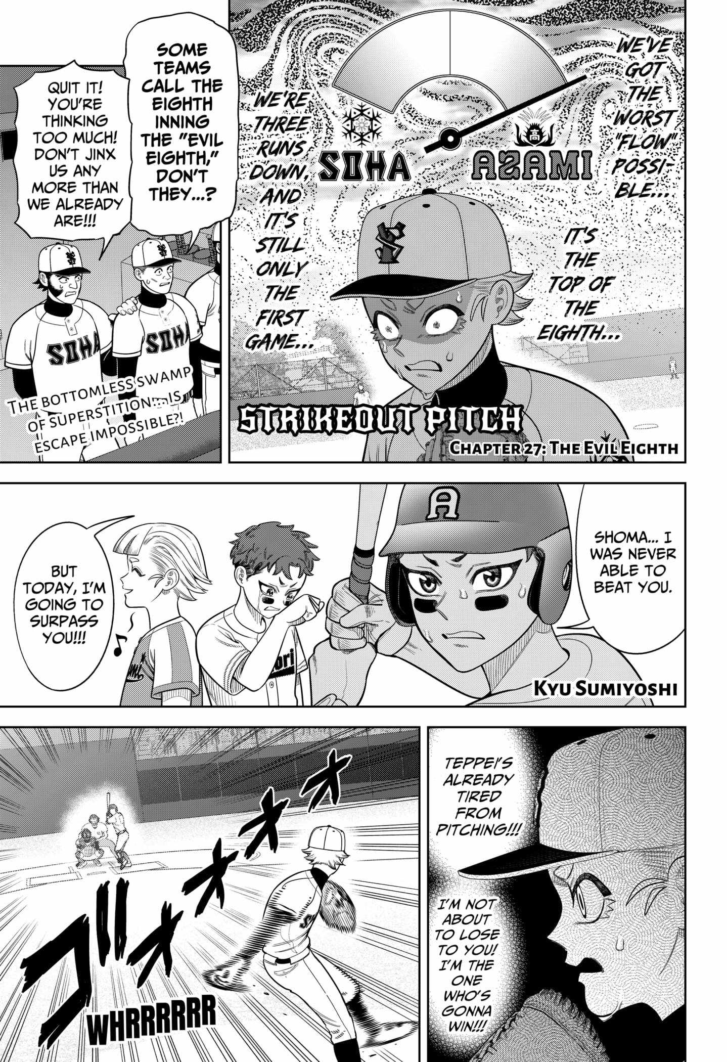 Strikeout Pitch Chapter 27 - Page 1