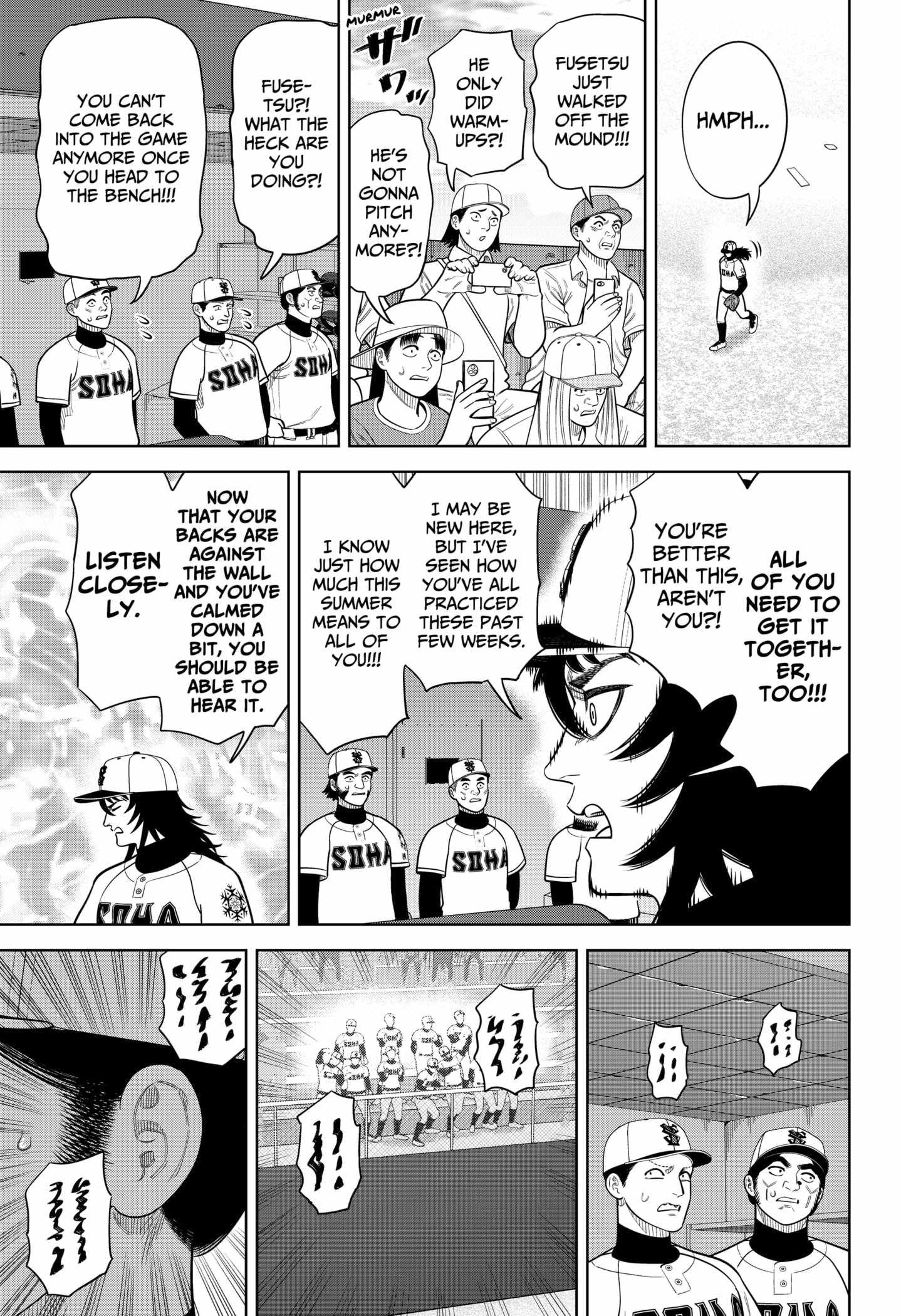 Strikeout Pitch Chapter 27 - Page 17