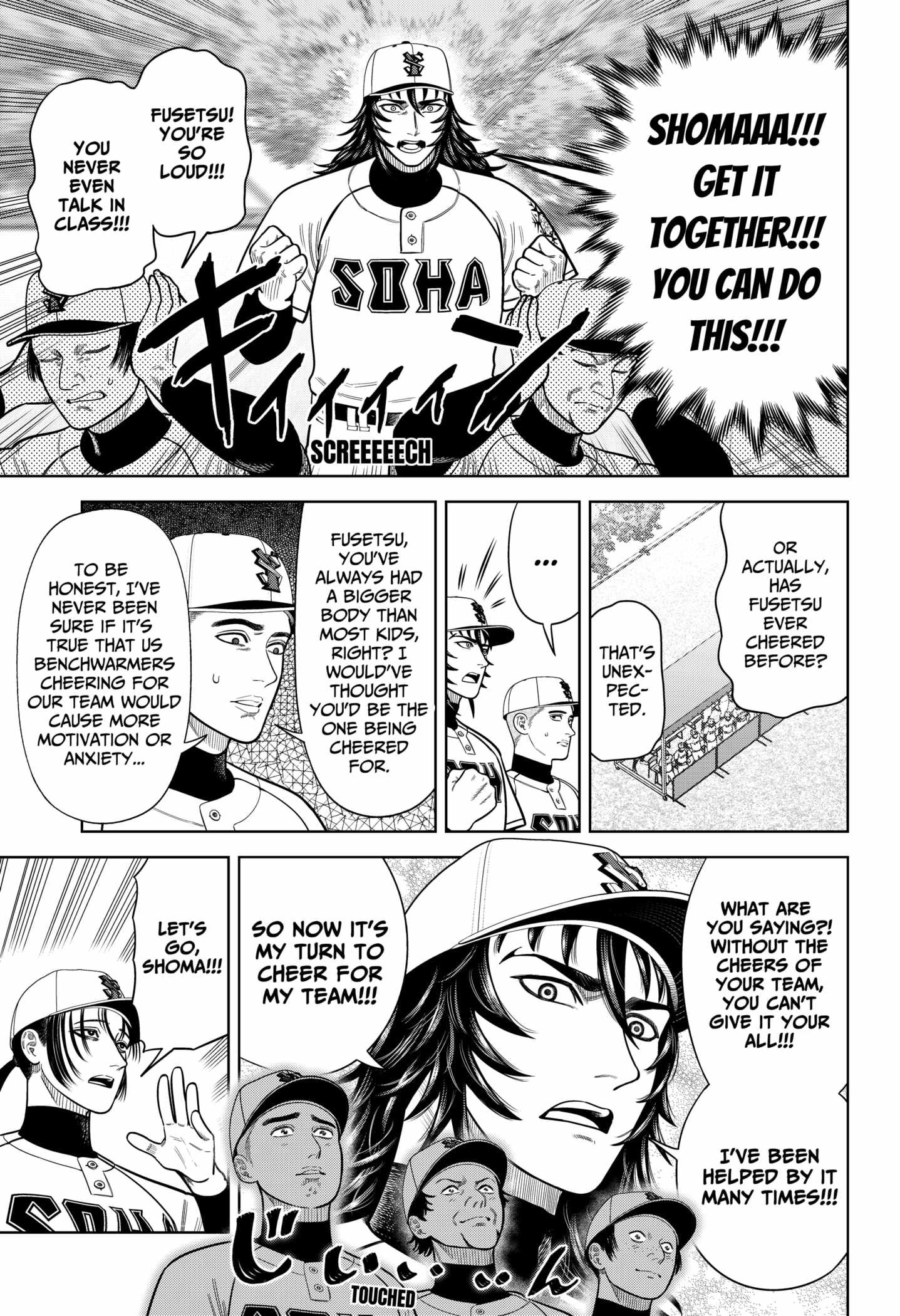 Strikeout Pitch Chapter 7 - Page 2