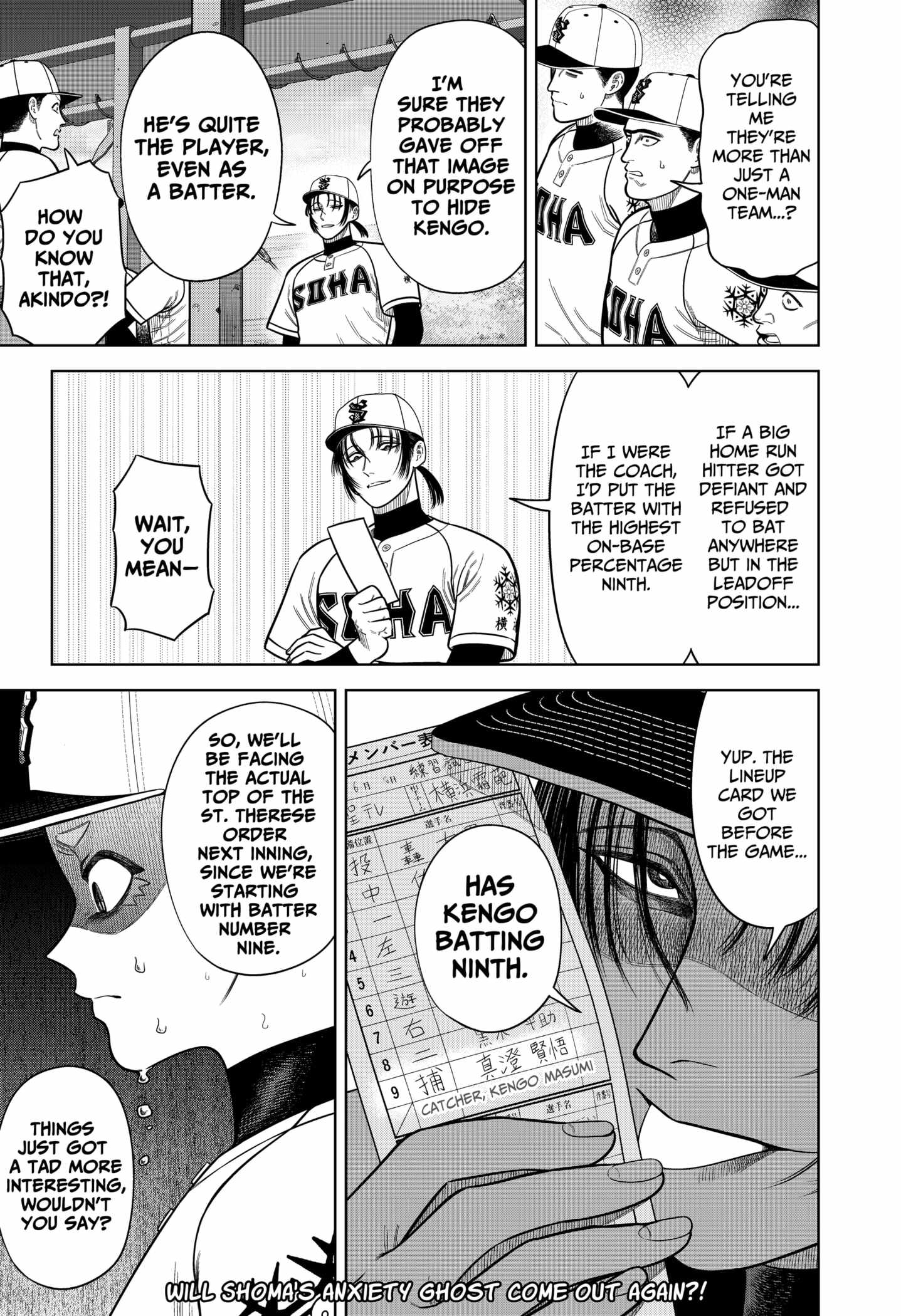 Strikeout Pitch Chapter 7 - Page 23