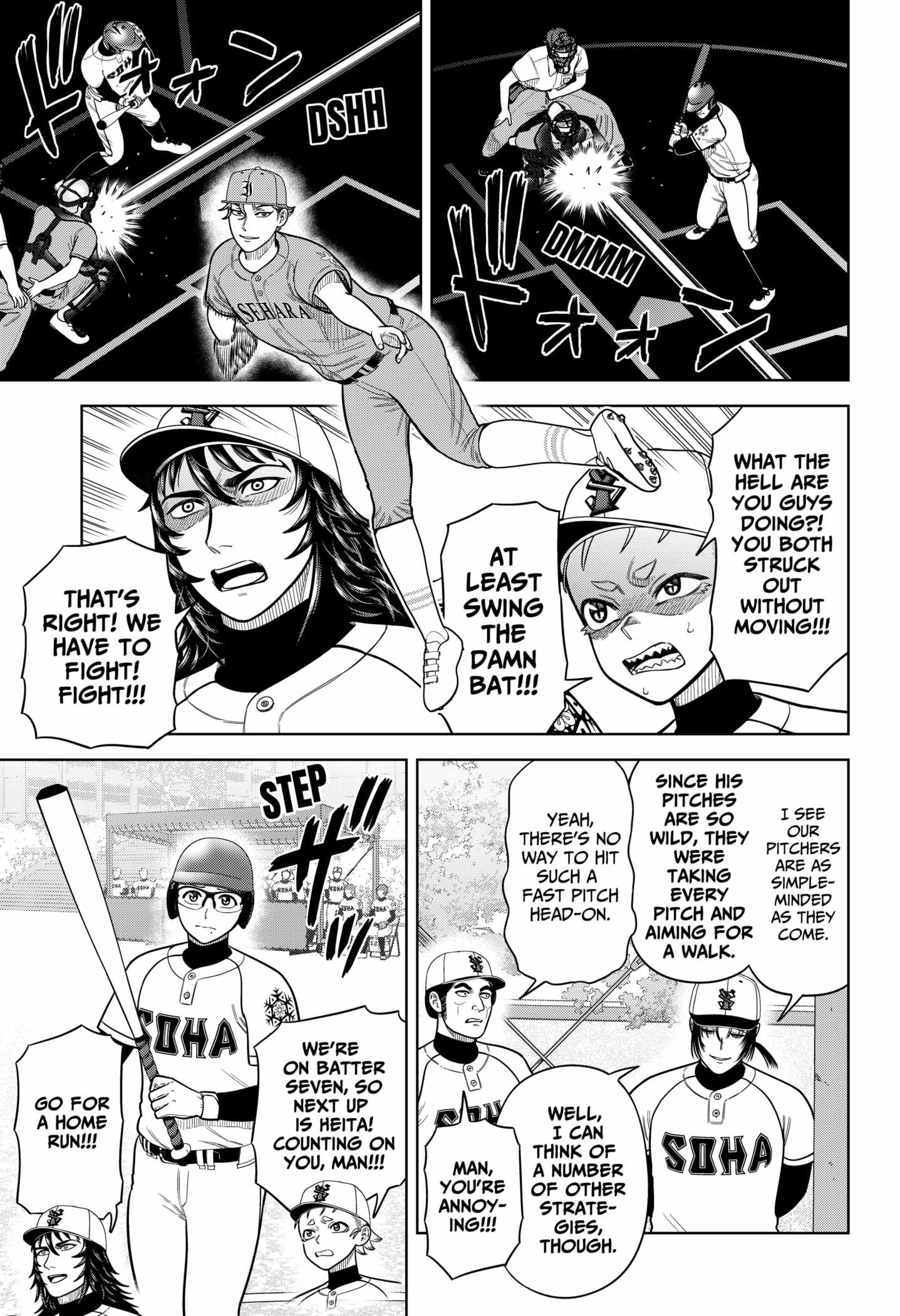 Strikeout Pitch Chapter 8 - Page 1