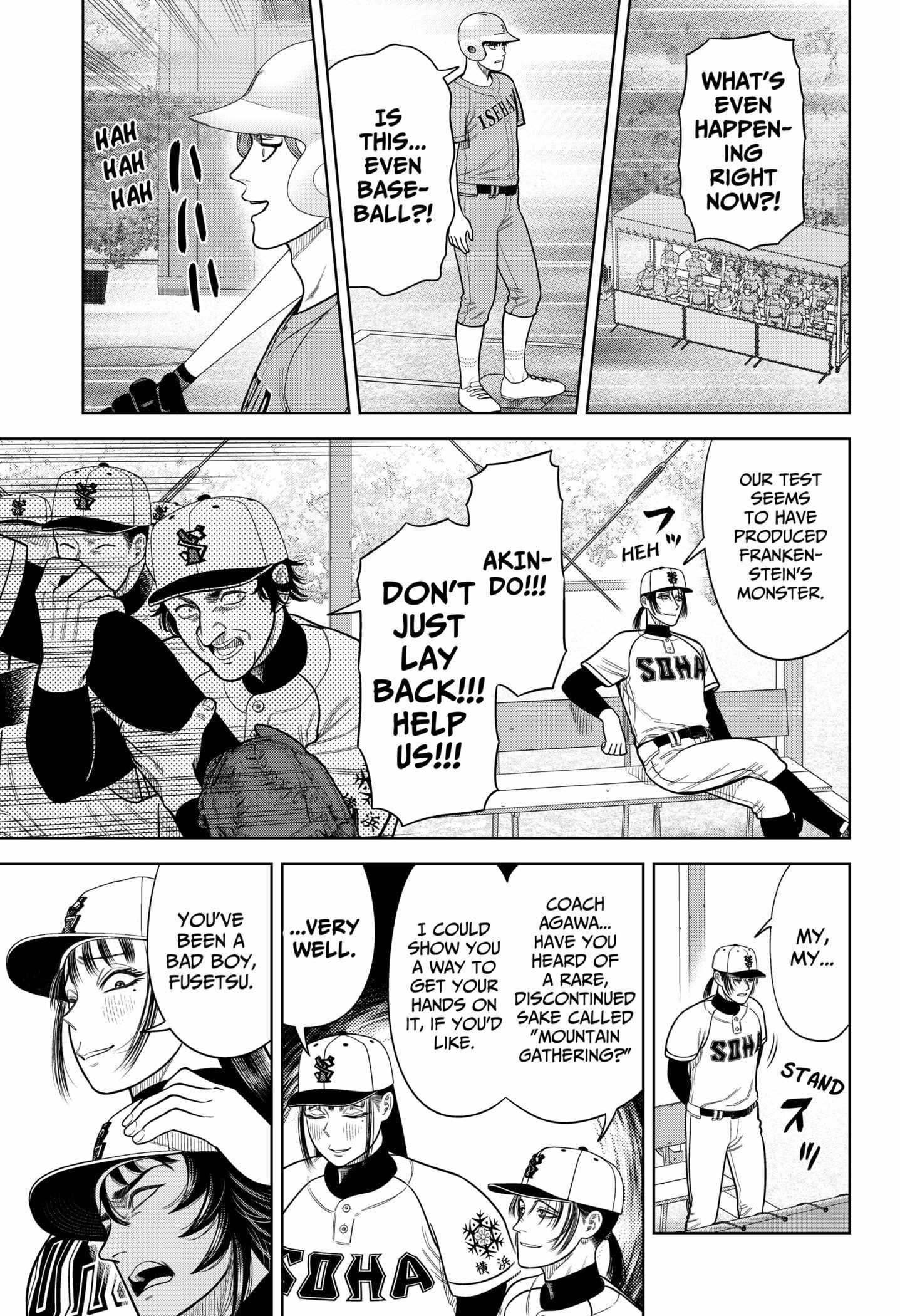 Strikeout Pitch Chapter 9 - Page 16