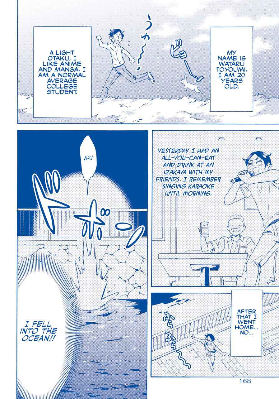 Striving for the Luxury Liner!!: Get that Rich Isekai Life with a Ship Summoning Skill Chapter 1 - Page 4