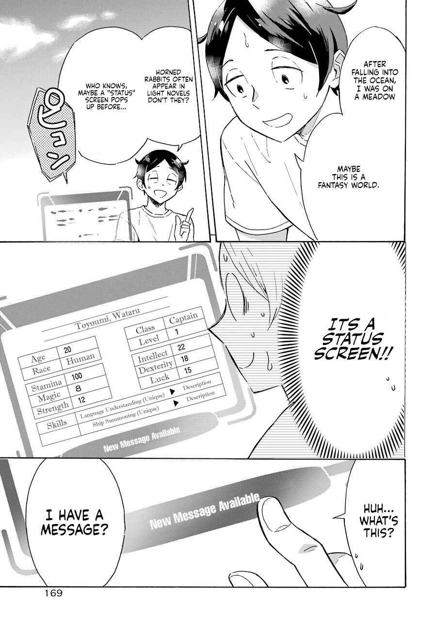 Striving for the Luxury Liner!!: Get that Rich Isekai Life with a Ship Summoning Skill Chapter 1 - Page 5