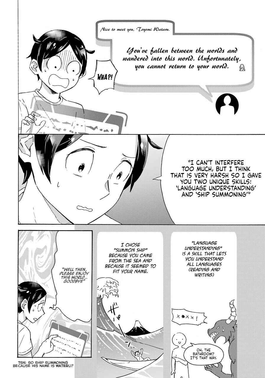 Striving for the Luxury Liner!!: Get that Rich Isekai Life with a Ship Summoning Skill Chapter 1 - Page 6