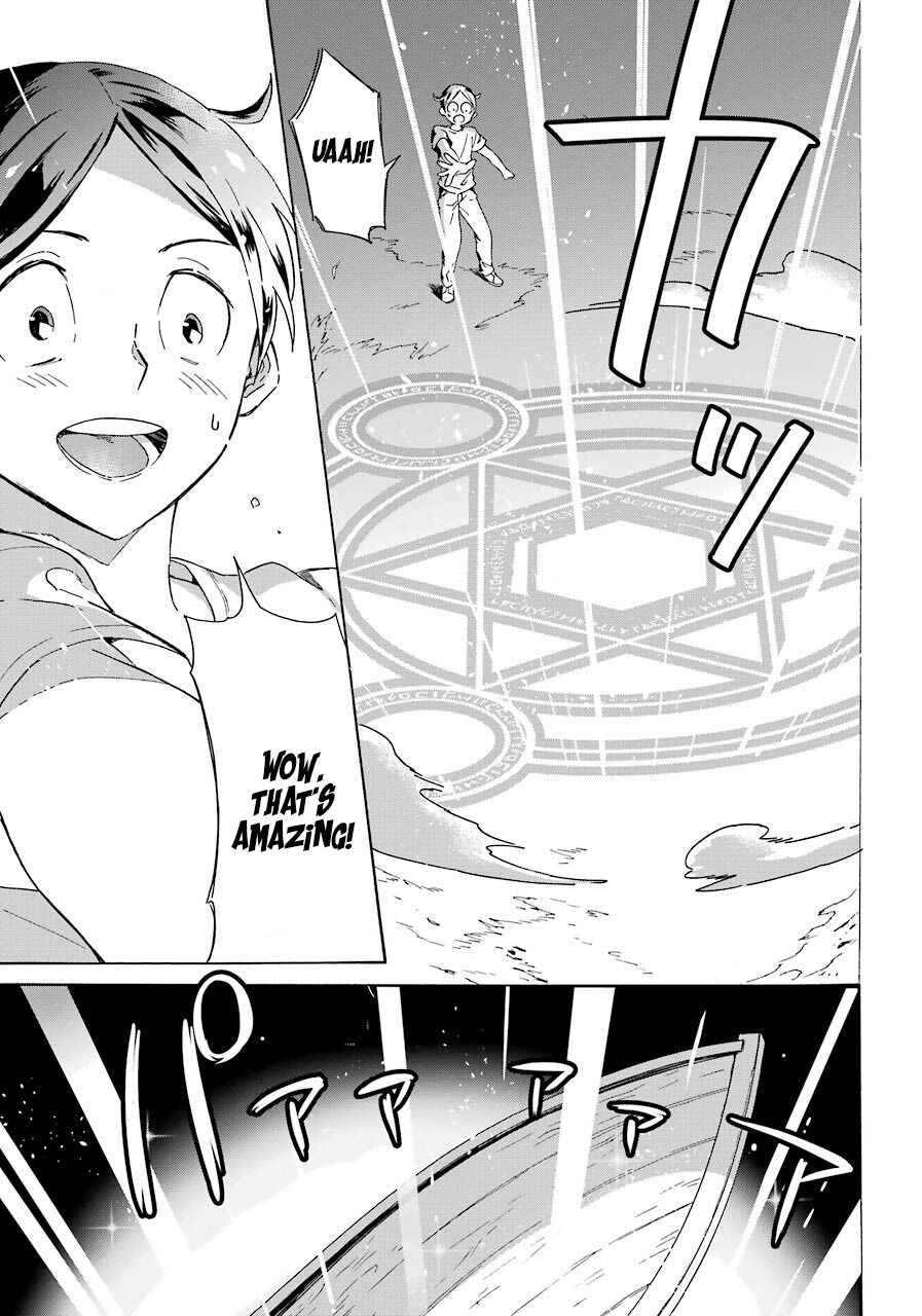 Striving for the Luxury Liner!!: Get that Rich Isekai Life with a Ship Summoning Skill Chapter 1 - Page 9