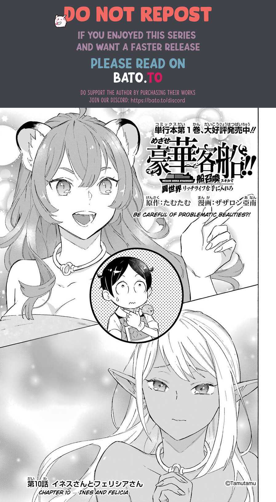 Striving for the Luxury Liner!!: Get that Rich Isekai Life with a Ship Summoning Skill Chapter 10 - Page 1