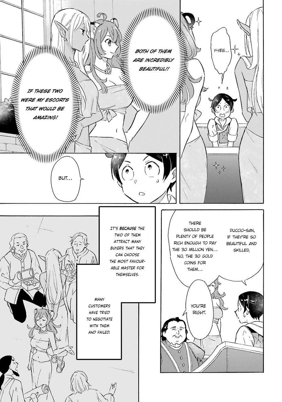 Striving for the Luxury Liner!!: Get that Rich Isekai Life with a Ship Summoning Skill Chapter 10 - Page 3