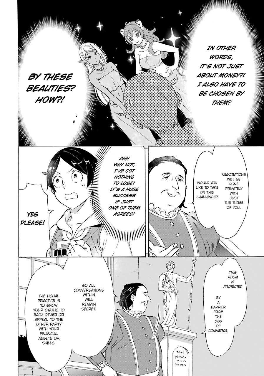 Striving for the Luxury Liner!!: Get that Rich Isekai Life with a Ship Summoning Skill Chapter 10 - Page 4