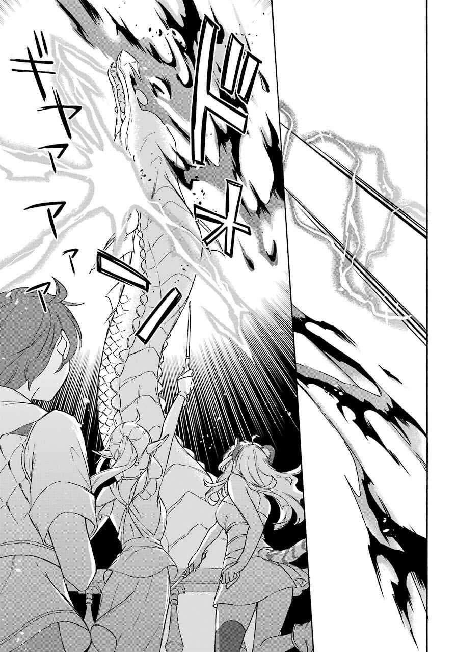 Striving for the Luxury Liner!!: Get that Rich Isekai Life with a Ship Summoning Skill Chapter 11 - Page 19