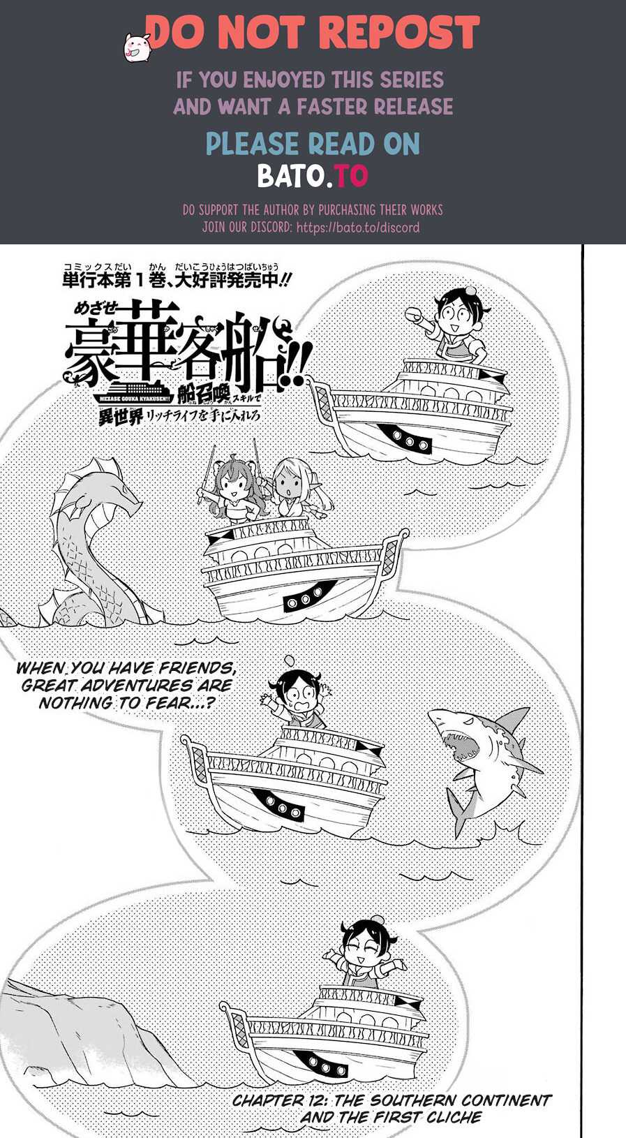 Striving for the Luxury Liner!!: Get that Rich Isekai Life with a Ship Summoning Skill Chapter 12 - Page 1