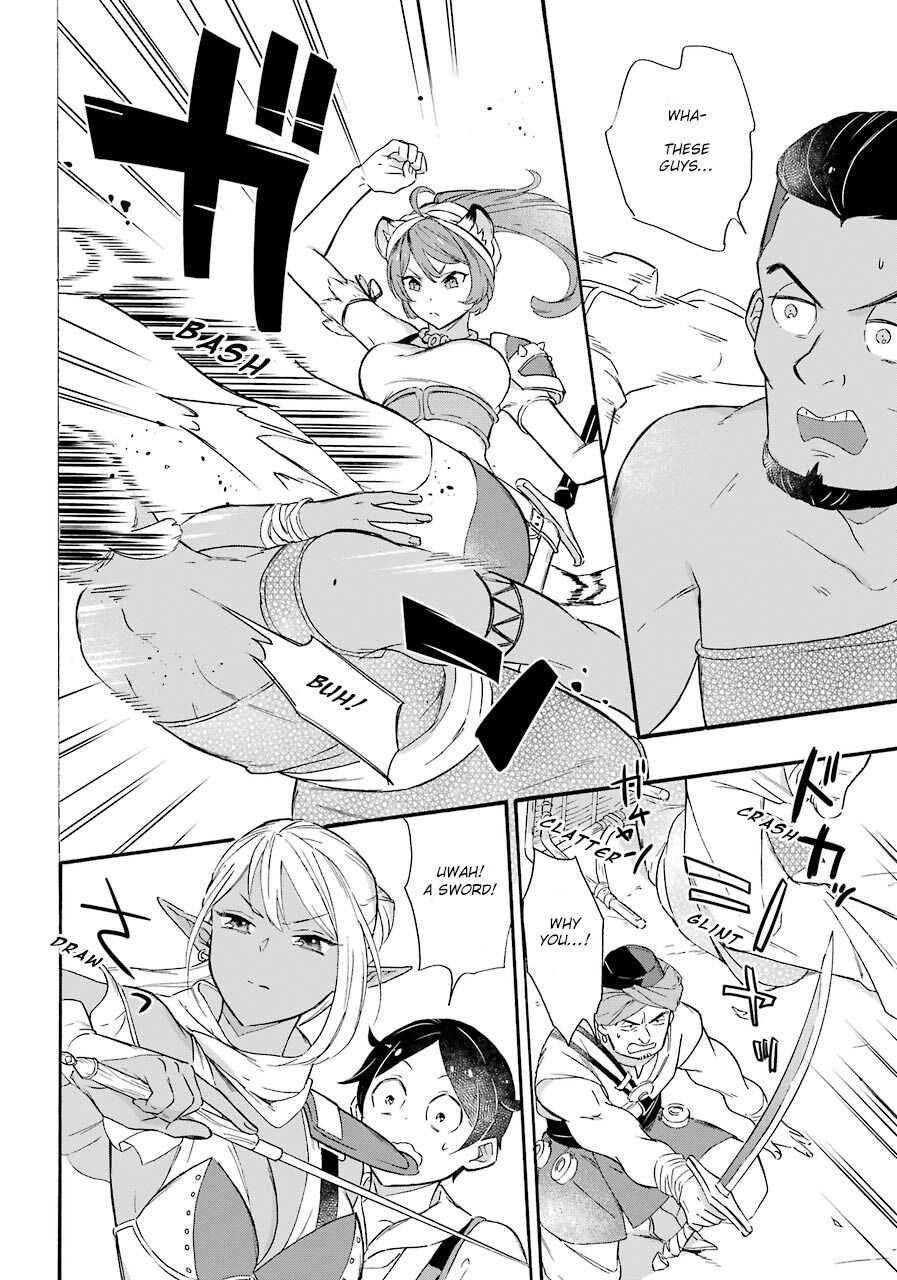 Striving for the Luxury Liner!!: Get that Rich Isekai Life with a Ship Summoning Skill Chapter 12 - Page 14