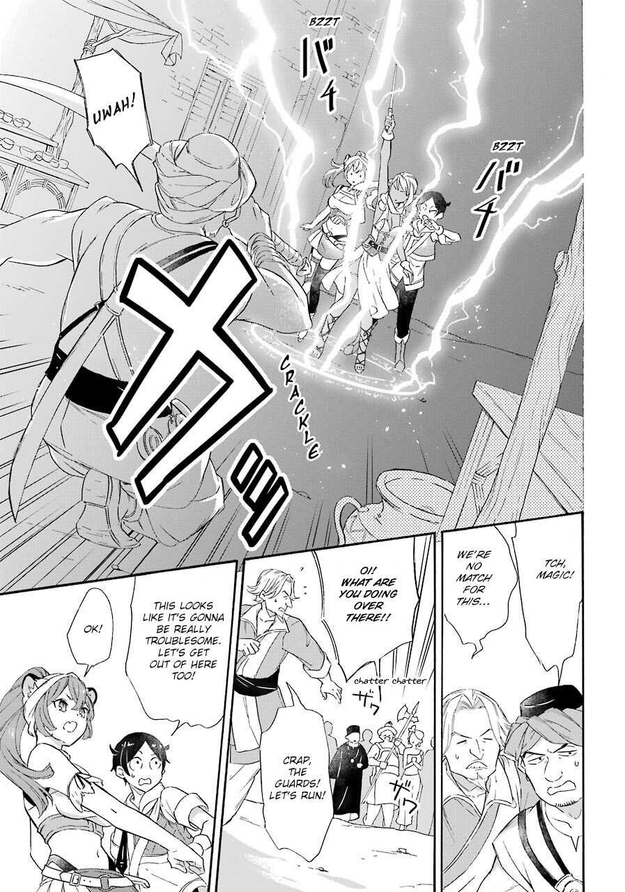 Striving for the Luxury Liner!!: Get that Rich Isekai Life with a Ship Summoning Skill Chapter 12 - Page 15