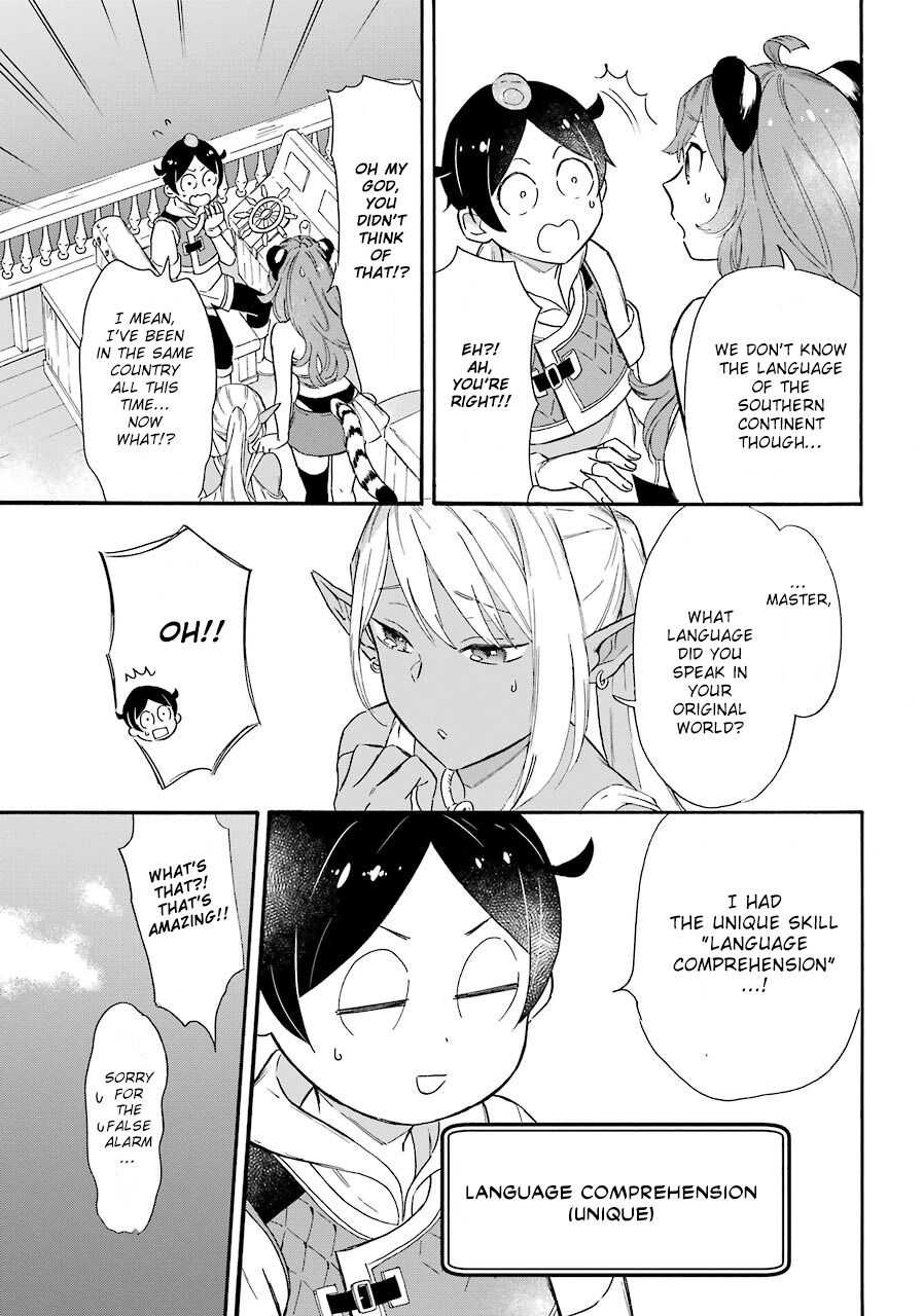 Striving for the Luxury Liner!!: Get that Rich Isekai Life with a Ship Summoning Skill Chapter 12 - Page 3