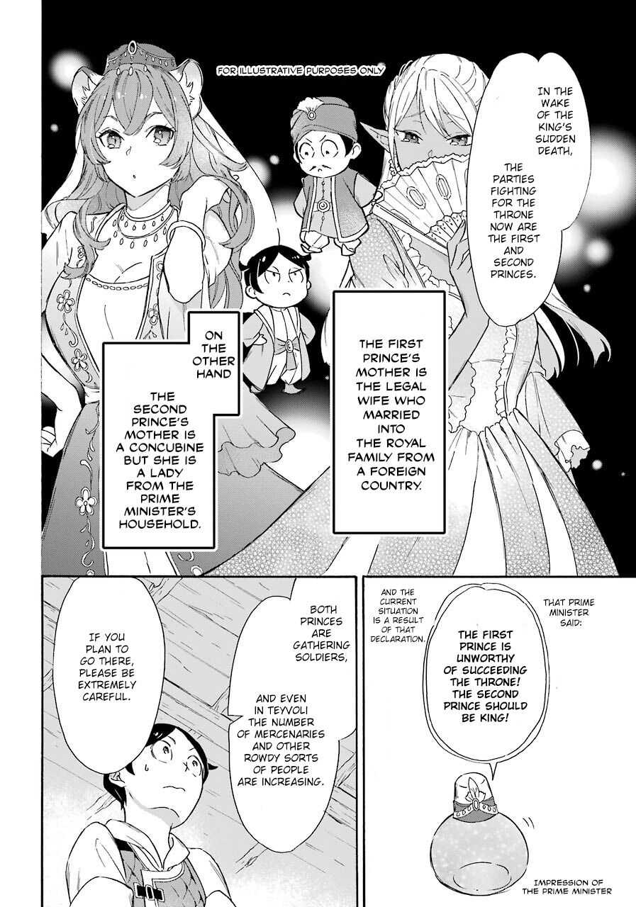Striving for the Luxury Liner!!: Get that Rich Isekai Life with a Ship Summoning Skill Chapter 12 - Page 8