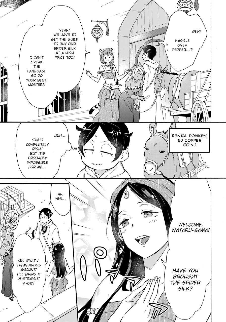 Striving for the Luxury Liner!!: Get that Rich Isekai Life with a Ship Summoning Skill Chapter 13 - Page 11