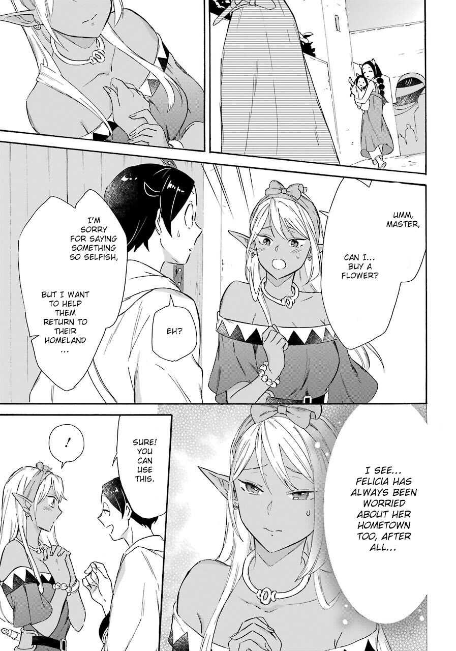 Striving for the Luxury Liner!!: Get that Rich Isekai Life with a Ship Summoning Skill Chapter 13 - Page 17