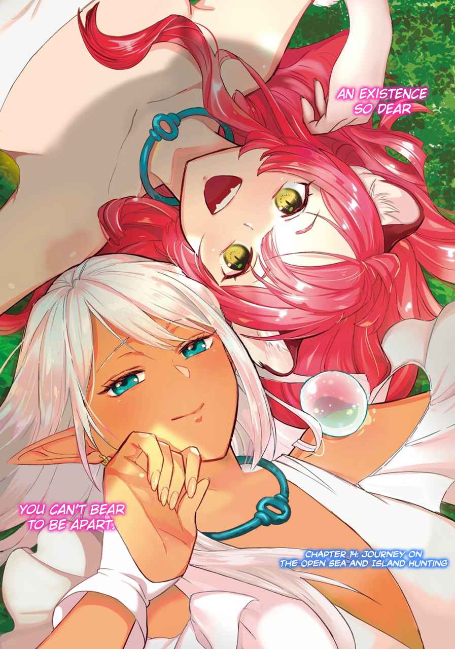 Striving for the Luxury Liner!!: Get that Rich Isekai Life with a Ship Summoning Skill Chapter 14 - Page 2