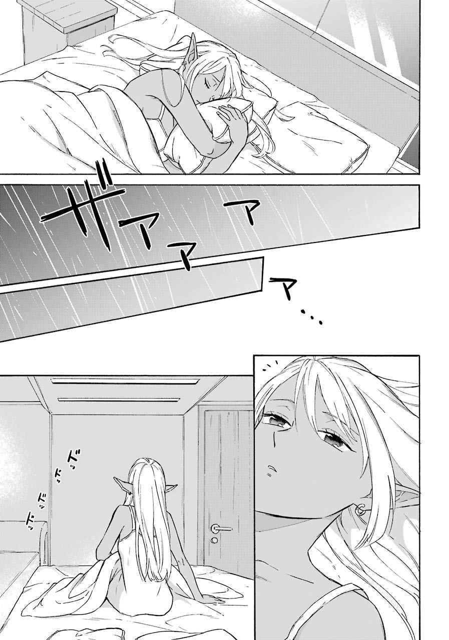 Striving for the Luxury Liner!!: Get that Rich Isekai Life with a Ship Summoning Skill Chapter 14 - Page 16