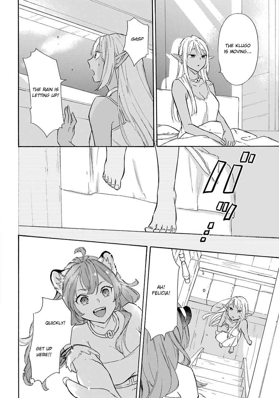 Striving for the Luxury Liner!!: Get that Rich Isekai Life with a Ship Summoning Skill Chapter 14 - Page 17