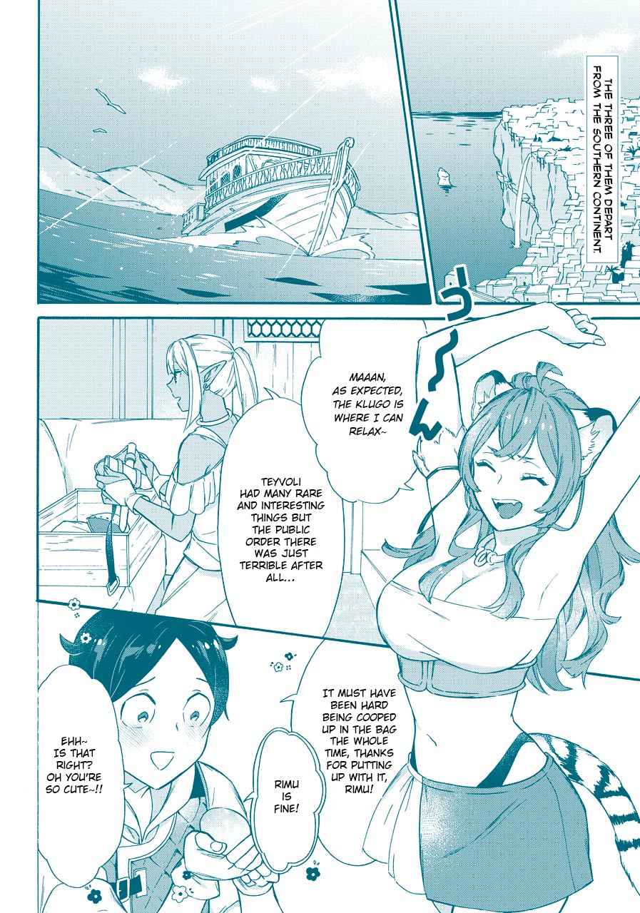 Striving for the Luxury Liner!!: Get that Rich Isekai Life with a Ship Summoning Skill Chapter 14 - Page 3